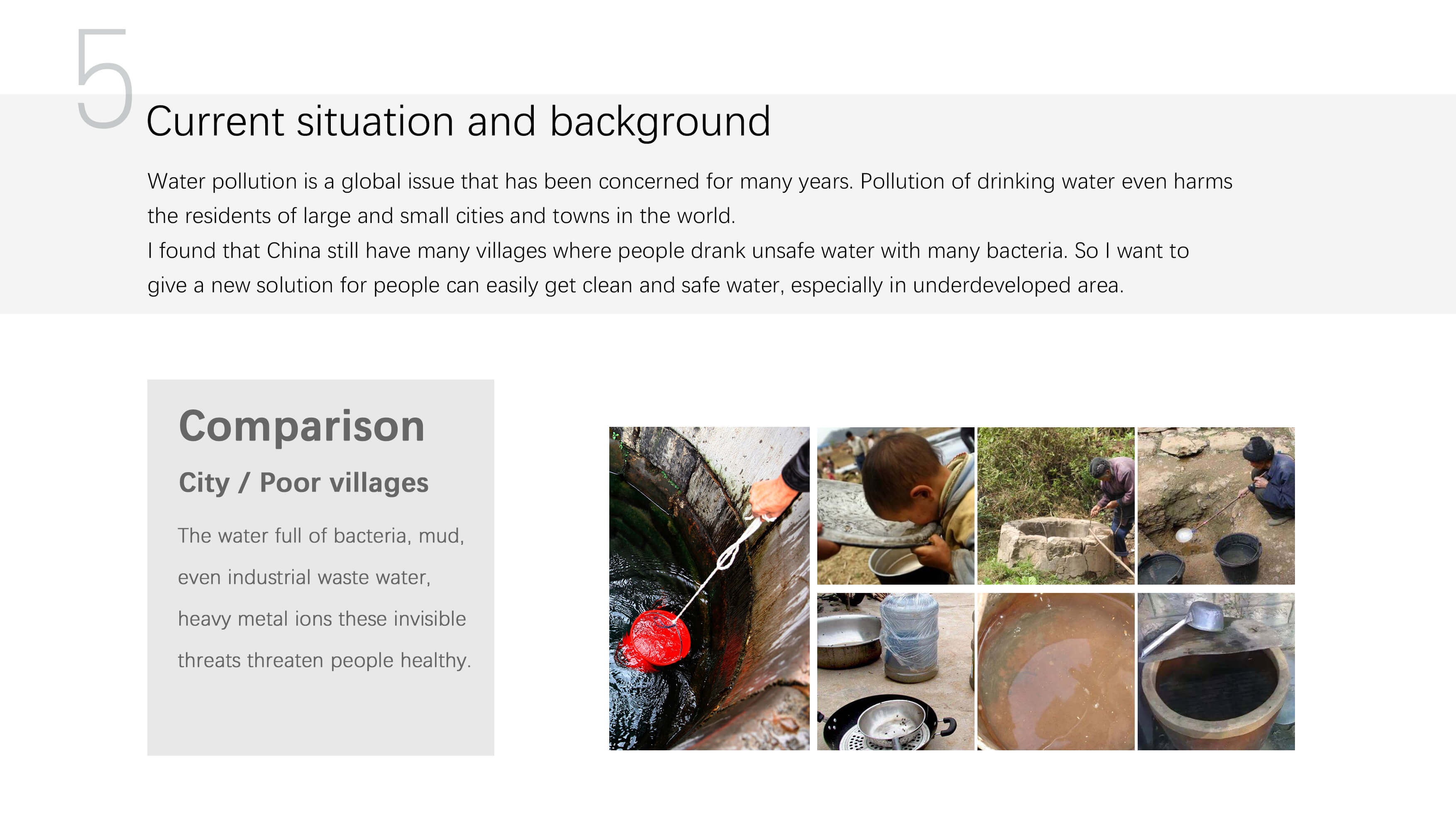 Rescue products，Design for underdeveloped areas，Water purification products，