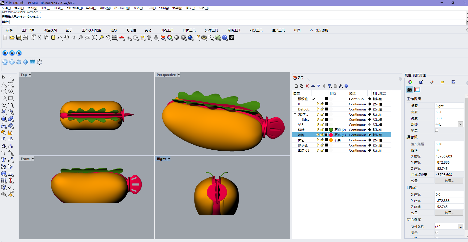 original，Hot dog，Emotional design，Sanitary ware，Housewear & Furnishings，