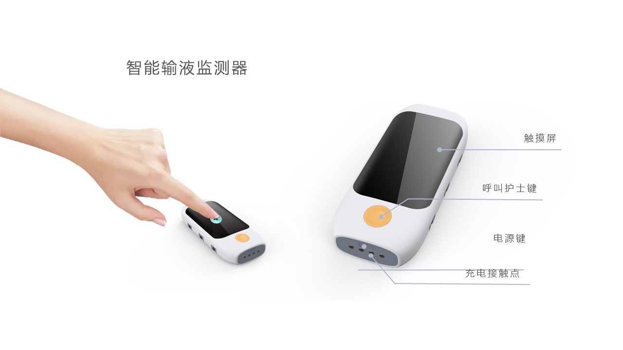 Infusion, medical，