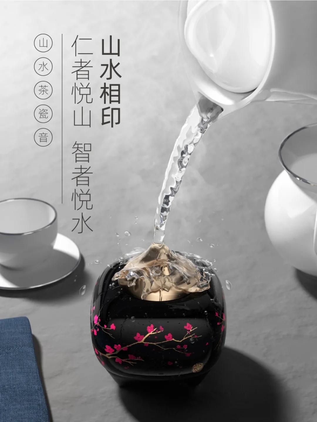 National tide，Discoloration，loudspeaker box，Tea ceremony，