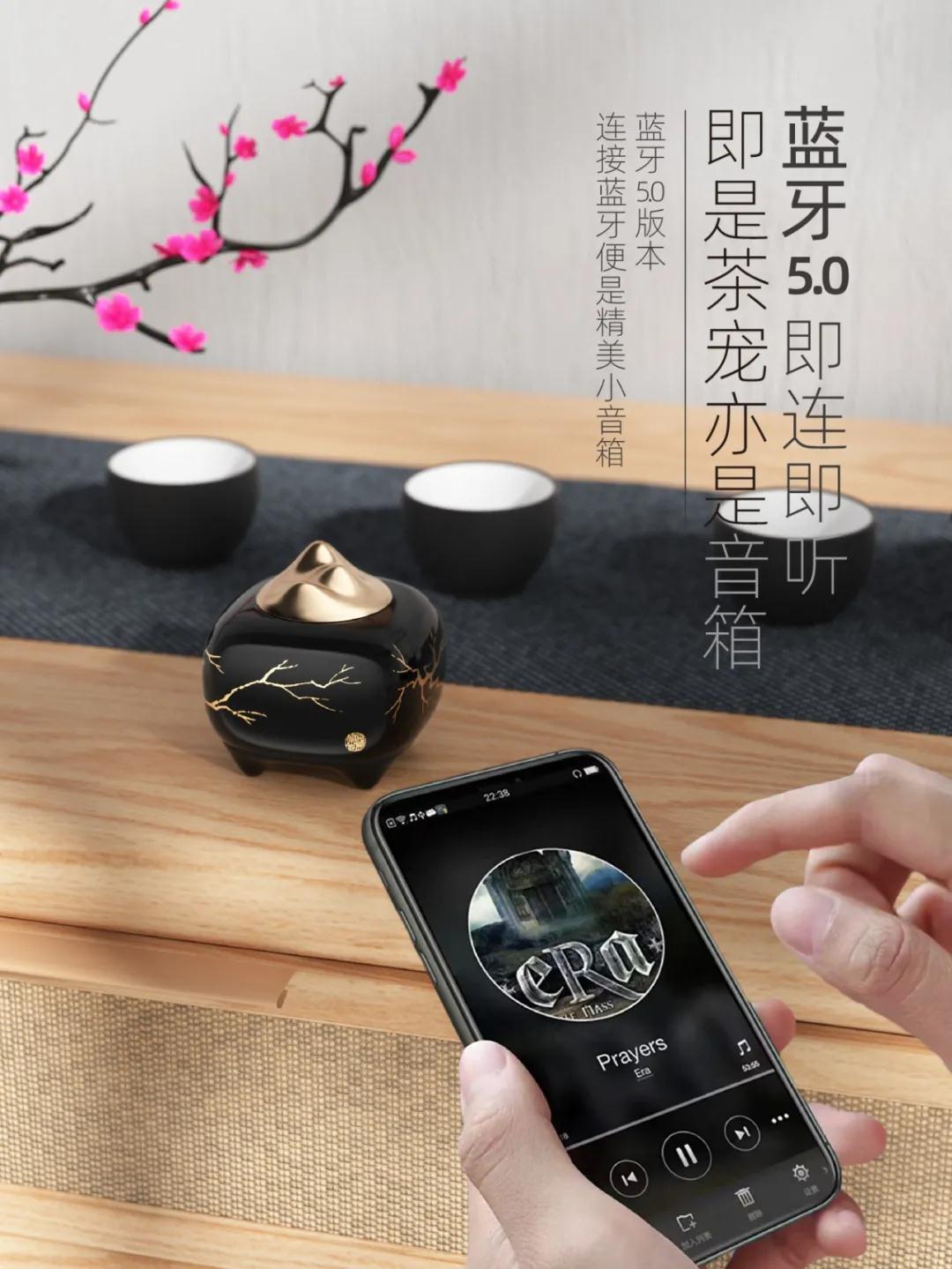 National tide，Discoloration，loudspeaker box，Tea ceremony，