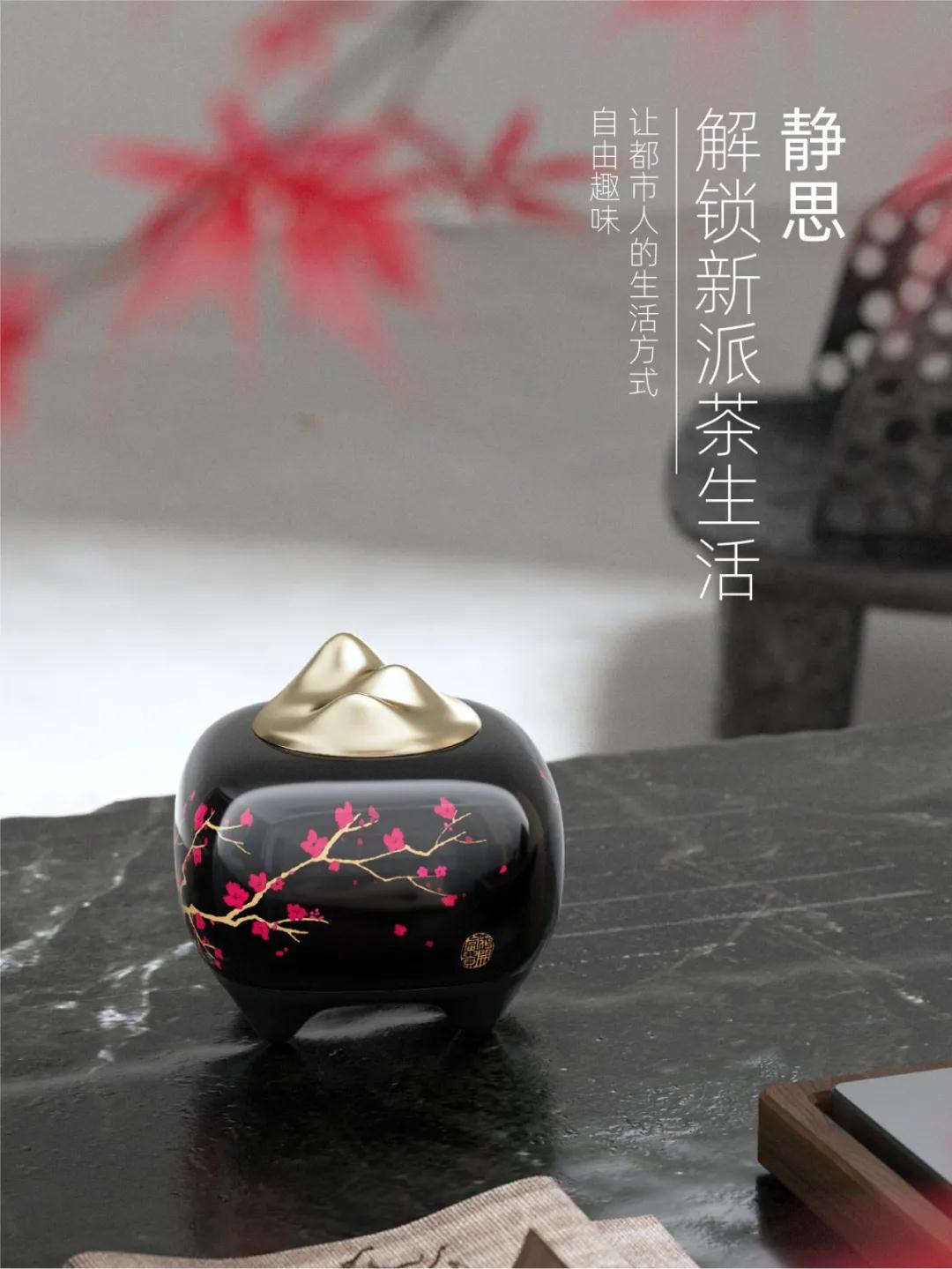 National tide，Discoloration，loudspeaker box，Tea ceremony，