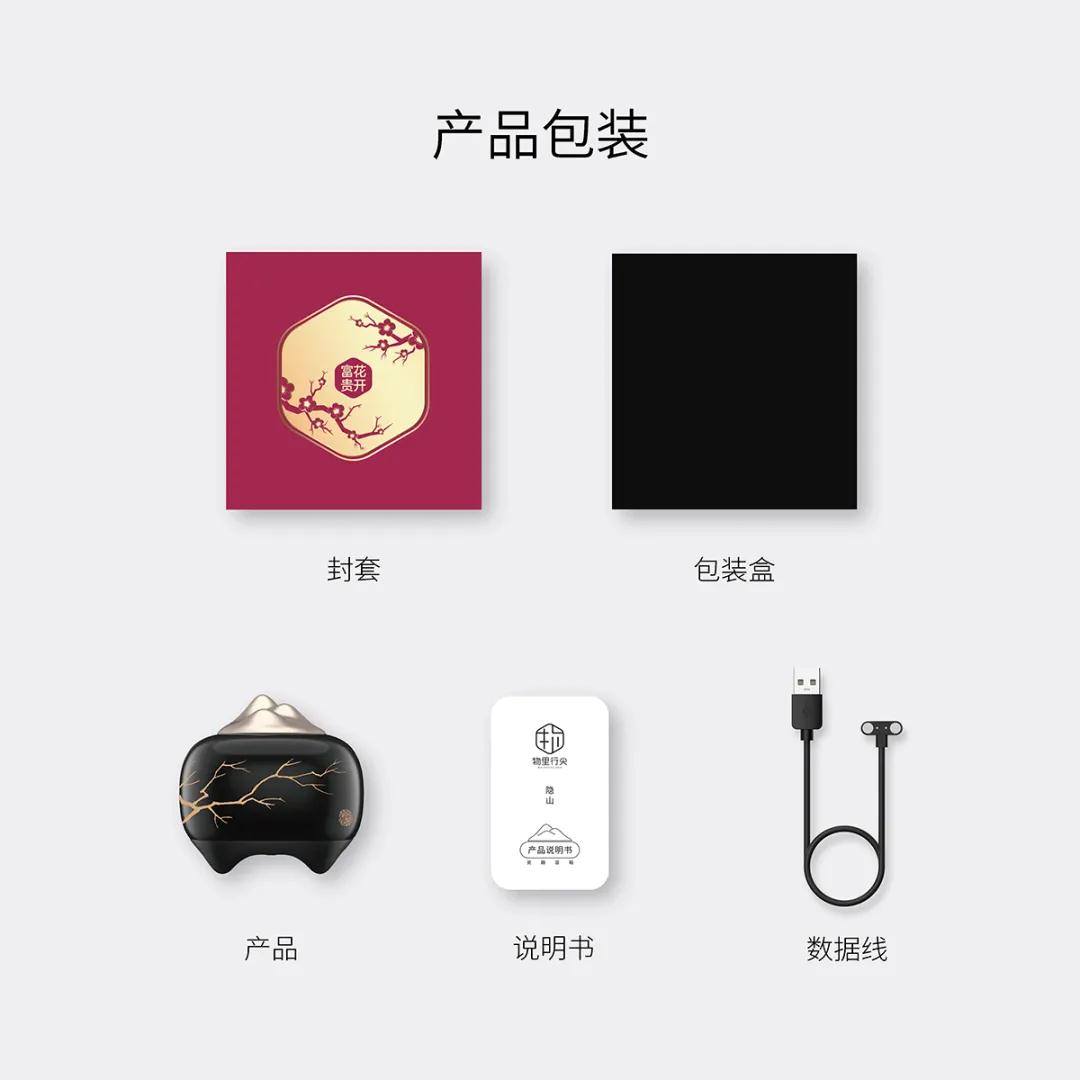 National tide，Discoloration，loudspeaker box，Tea ceremony，