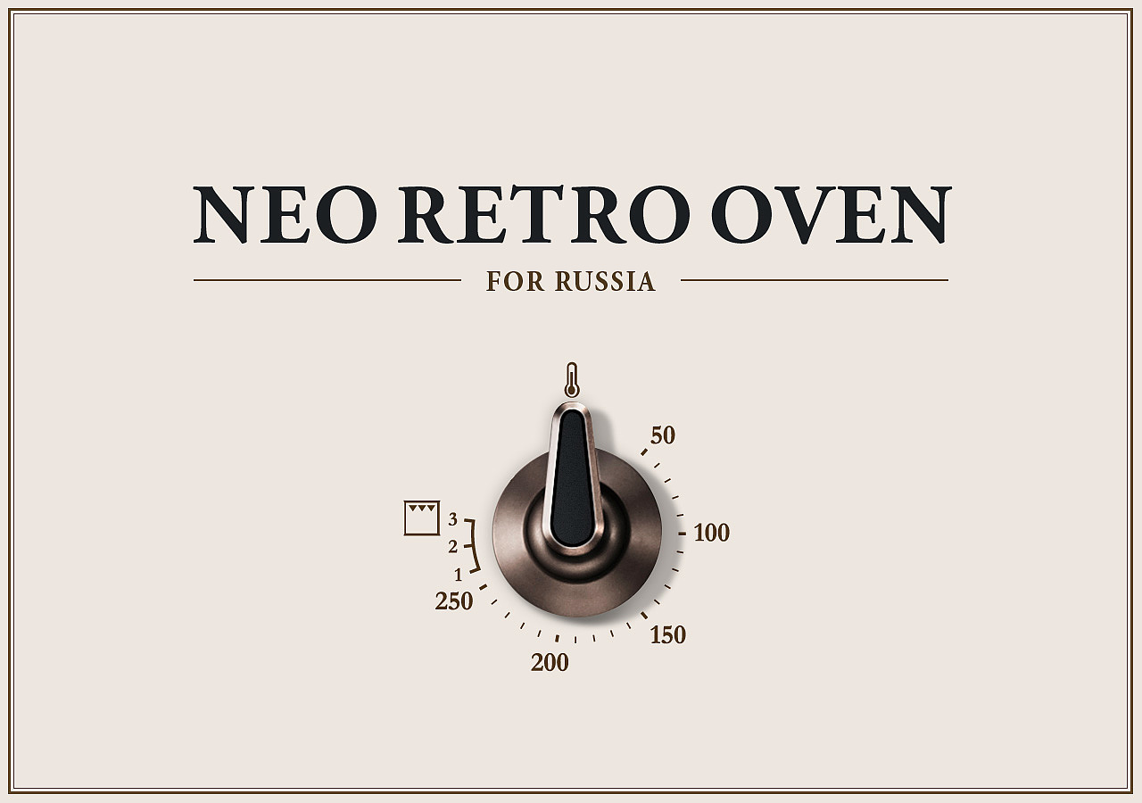 三星Neo Retro Ov，烤箱，产品设计，复古，