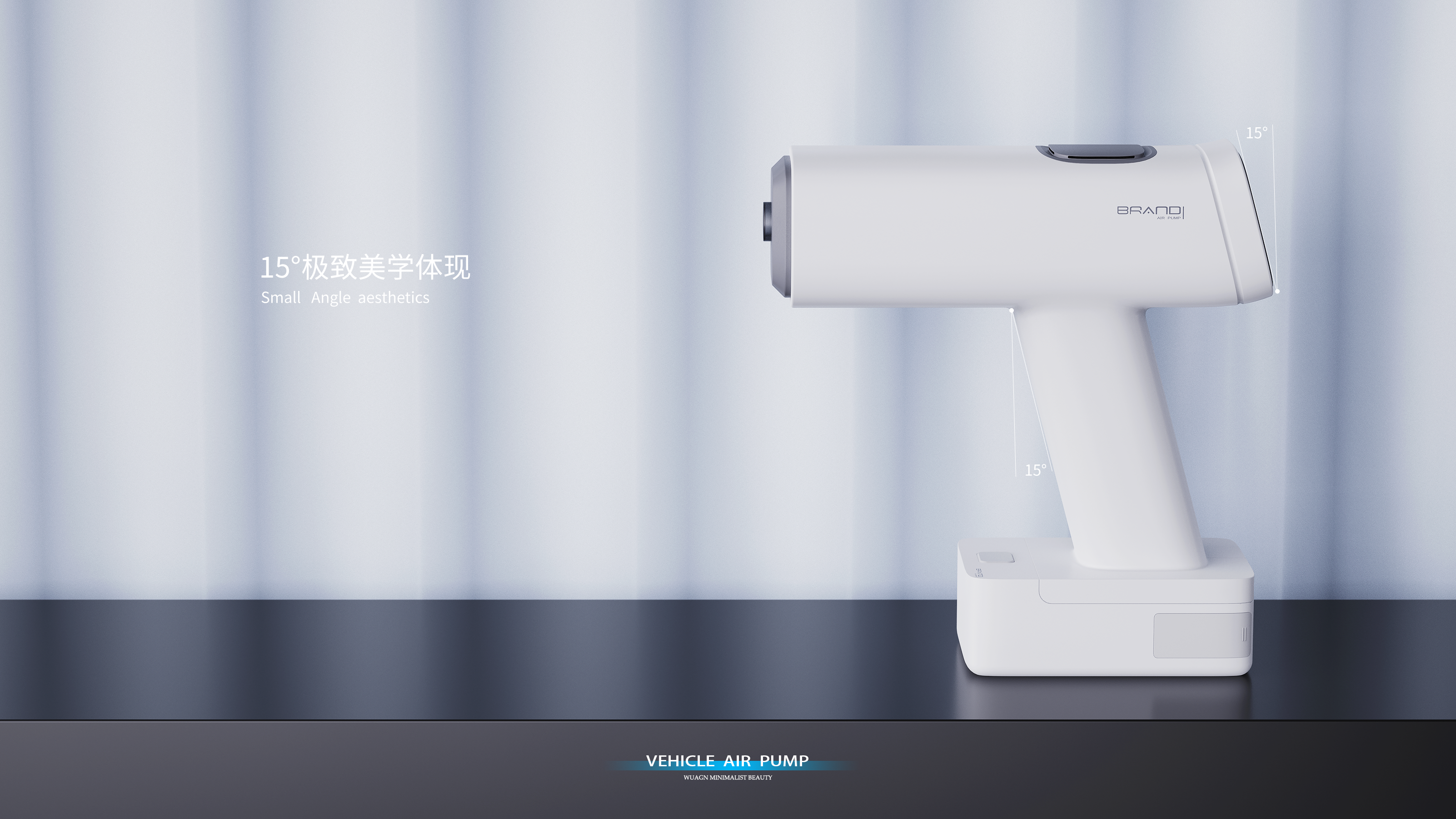 industrial design，product design，Tool design，Vehicle products，Minimalist style，