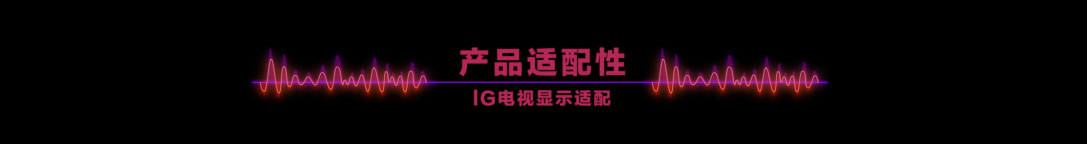 Game TV，lg，LG OLED，A Bai，Cyberpunk，Product experience，Good thing recommendation，General image evaluation，