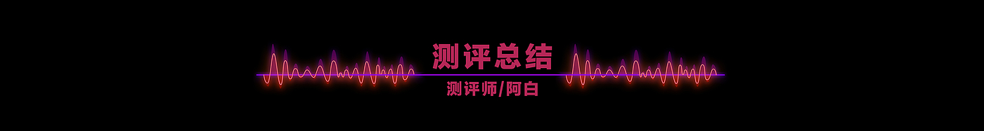 Game TV，lg，LG OLED，A Bai，Cyberpunk，Product experience，Good thing recommendation，General image evaluation，