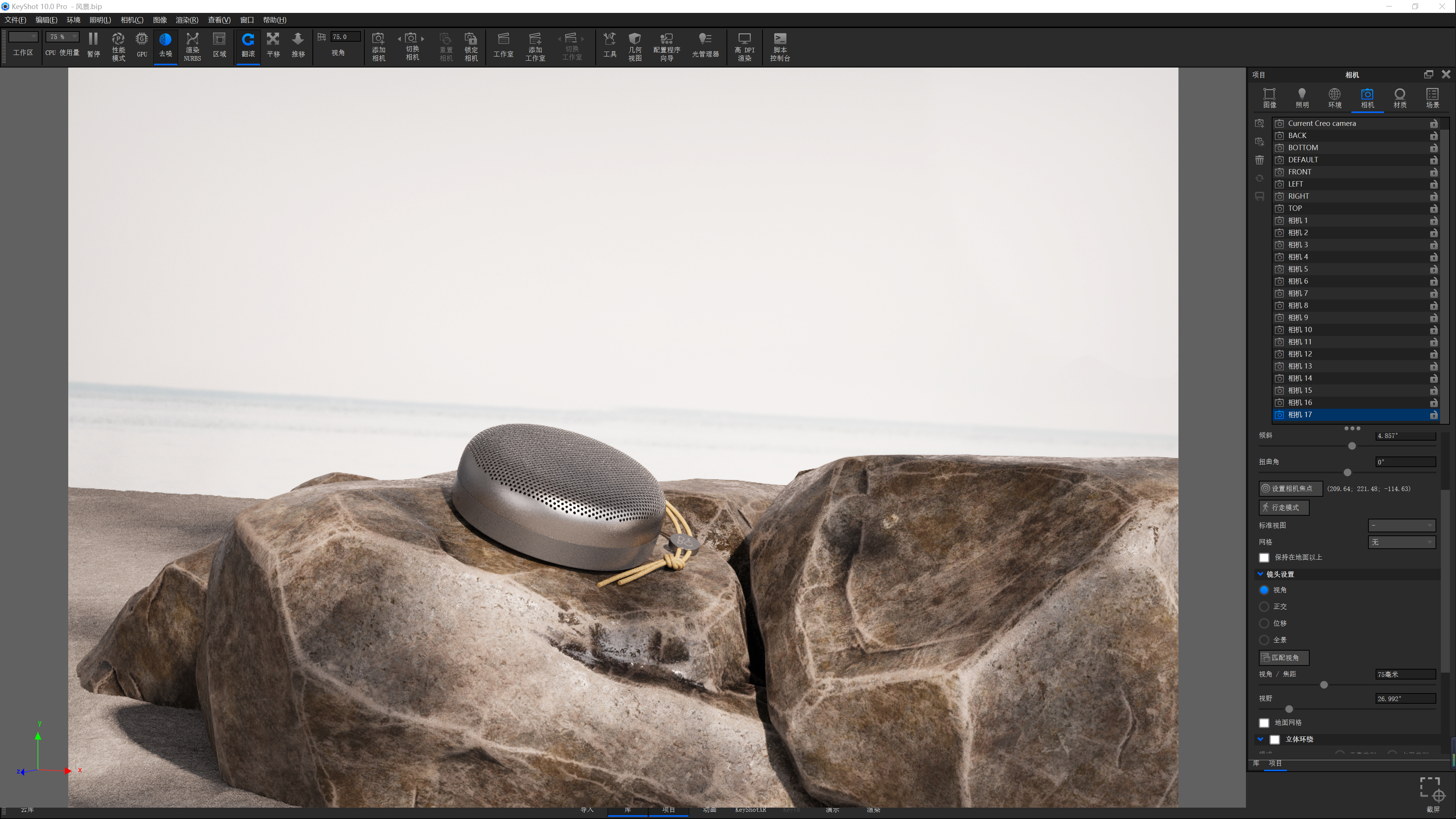 Bluetooth Speaker ，Render，3c，