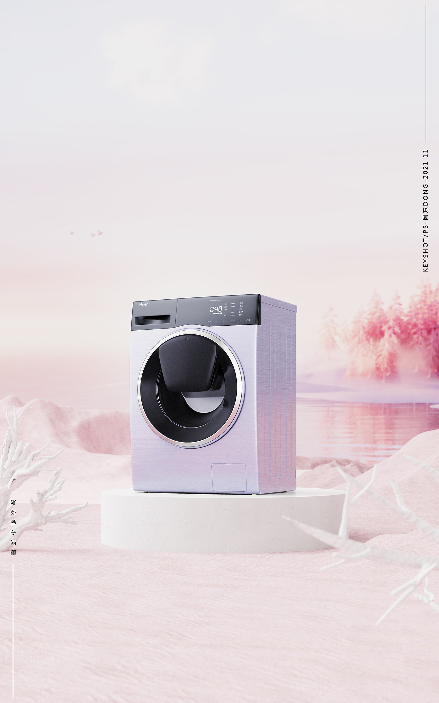 keyshot，ps，Render，scene，three-dimensional，later stage，science and technology，like a breath of fresh air，