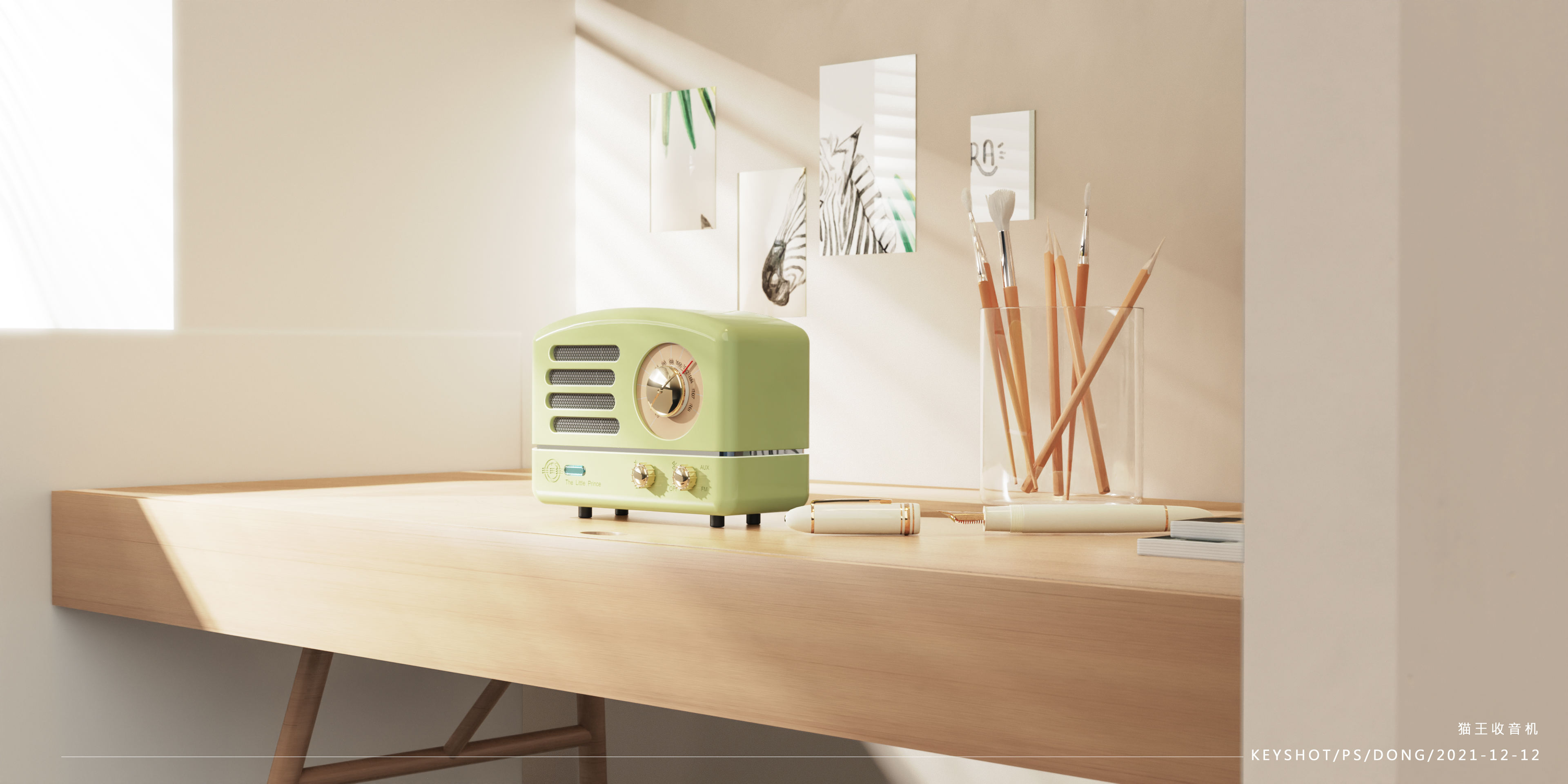 keyshot，ps，Render，scene，three-dimensional，later stage，science and technology，like a breath of fresh air，