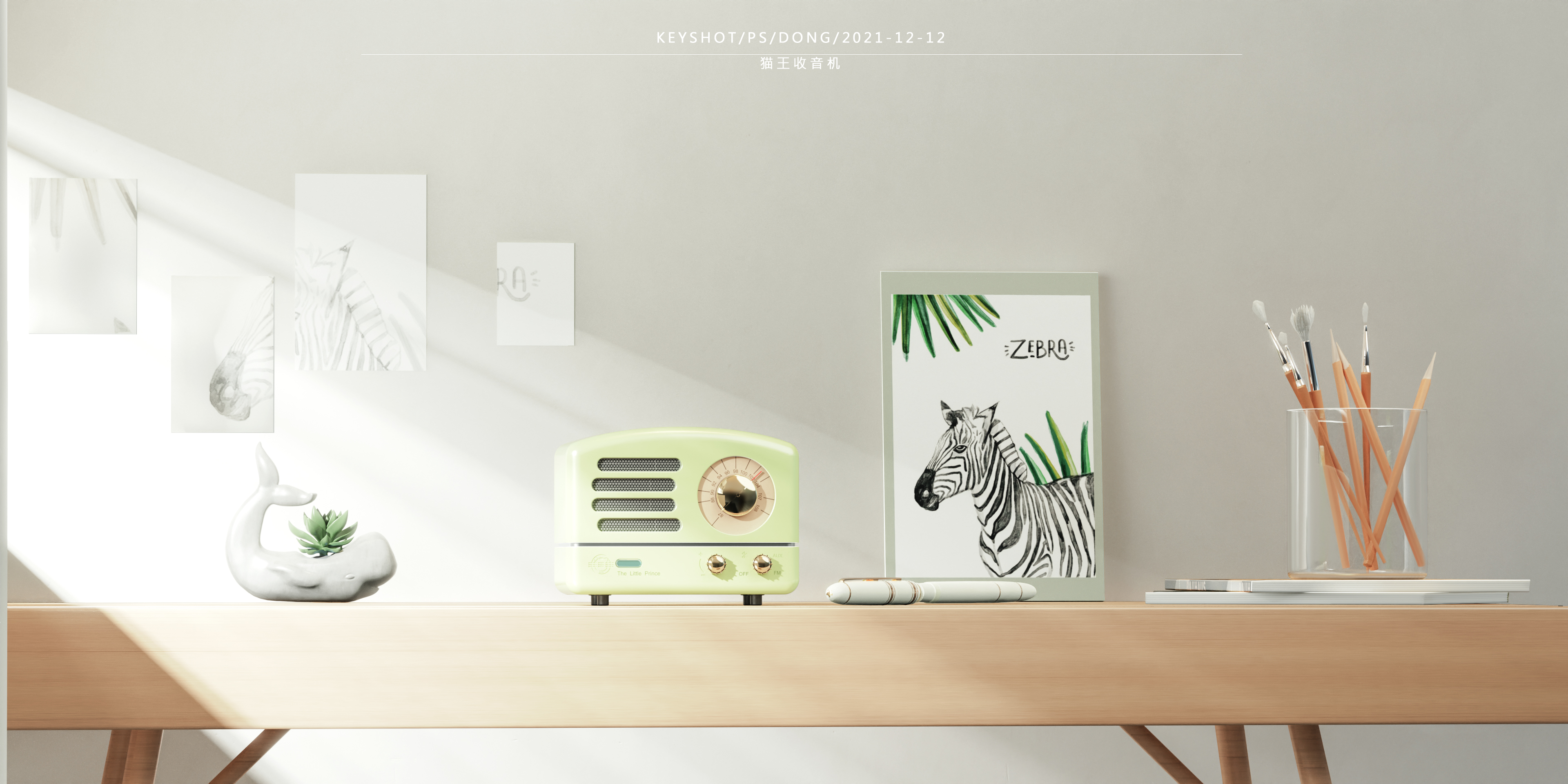 keyshot，ps，Render，scene，three-dimensional，later stage，science and technology，like a breath of fresh air，