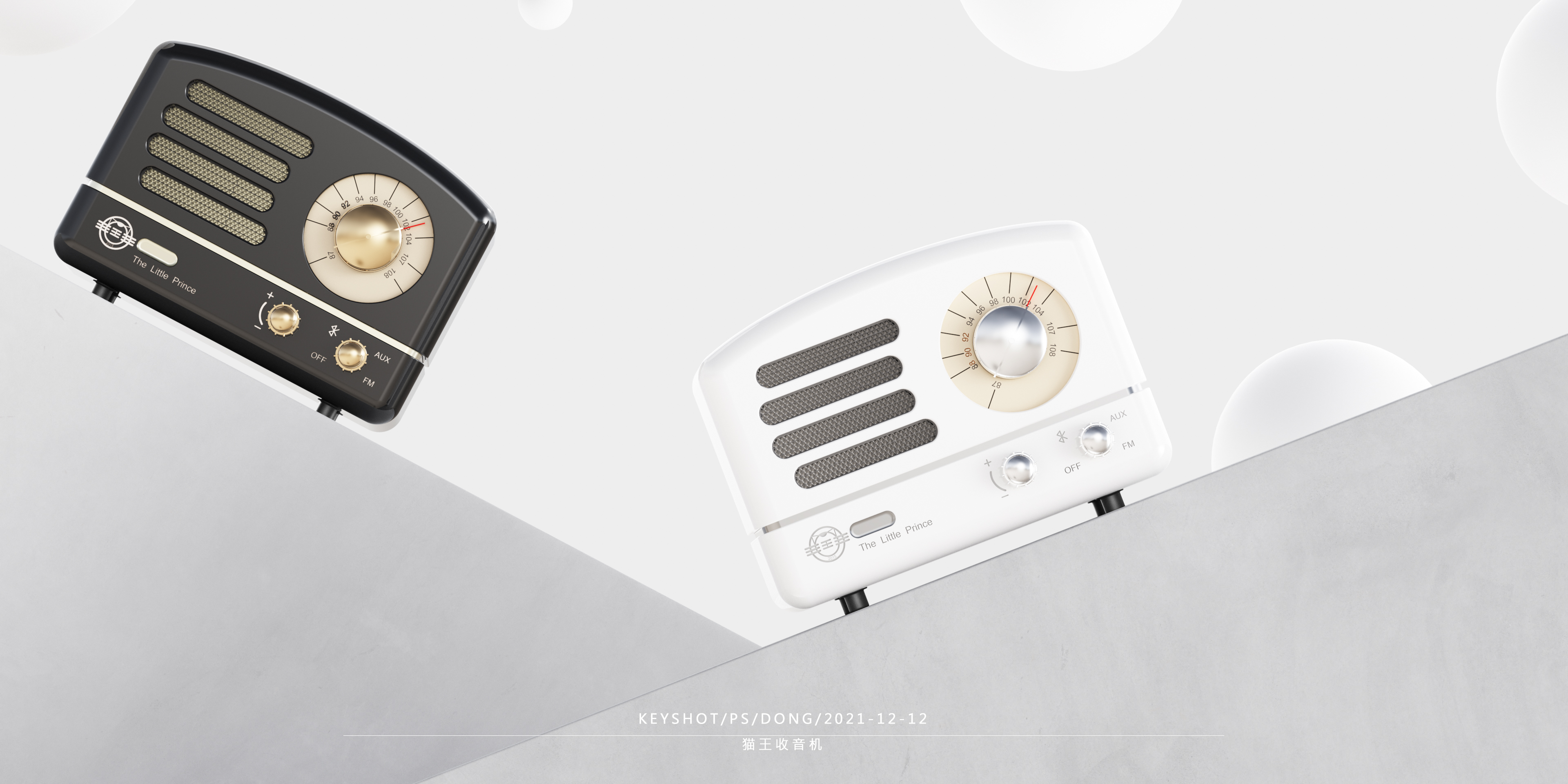 keyshot，ps，Render，scene，three-dimensional，later stage，science and technology，like a breath of fresh air，