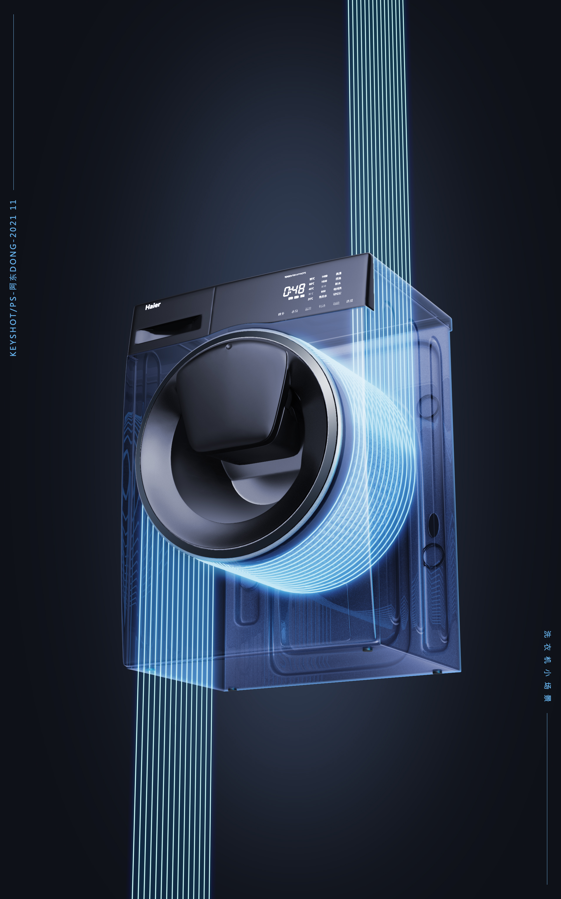 keyshot，ps，Render，scene，three-dimensional，later stage，science and technology，like a breath of fresh air，