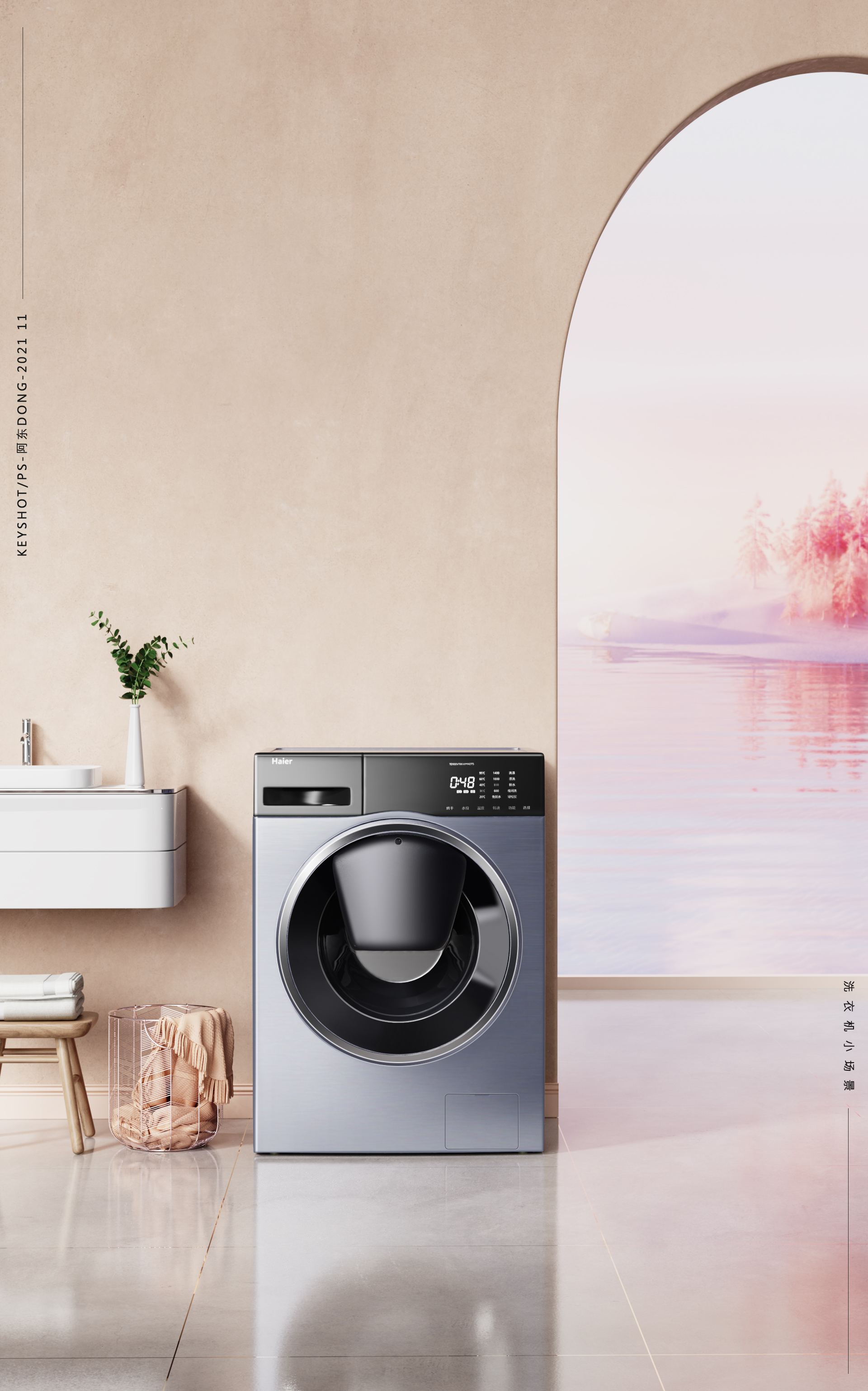 keyshot，ps，Render，scene，three-dimensional，later stage，science and technology，like a breath of fresh air，