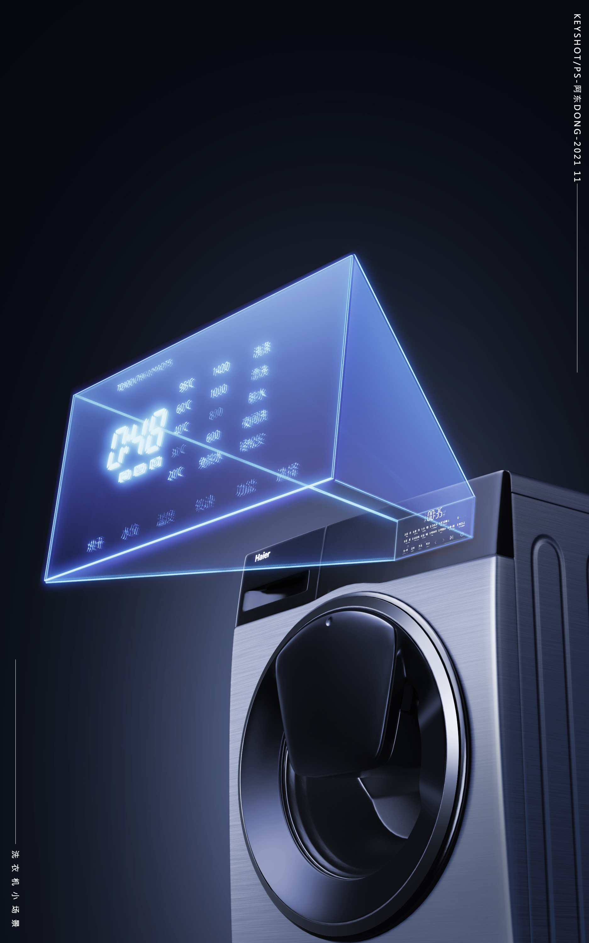 keyshot，ps，Render，scene，three-dimensional，later stage，science and technology，like a breath of fresh air，