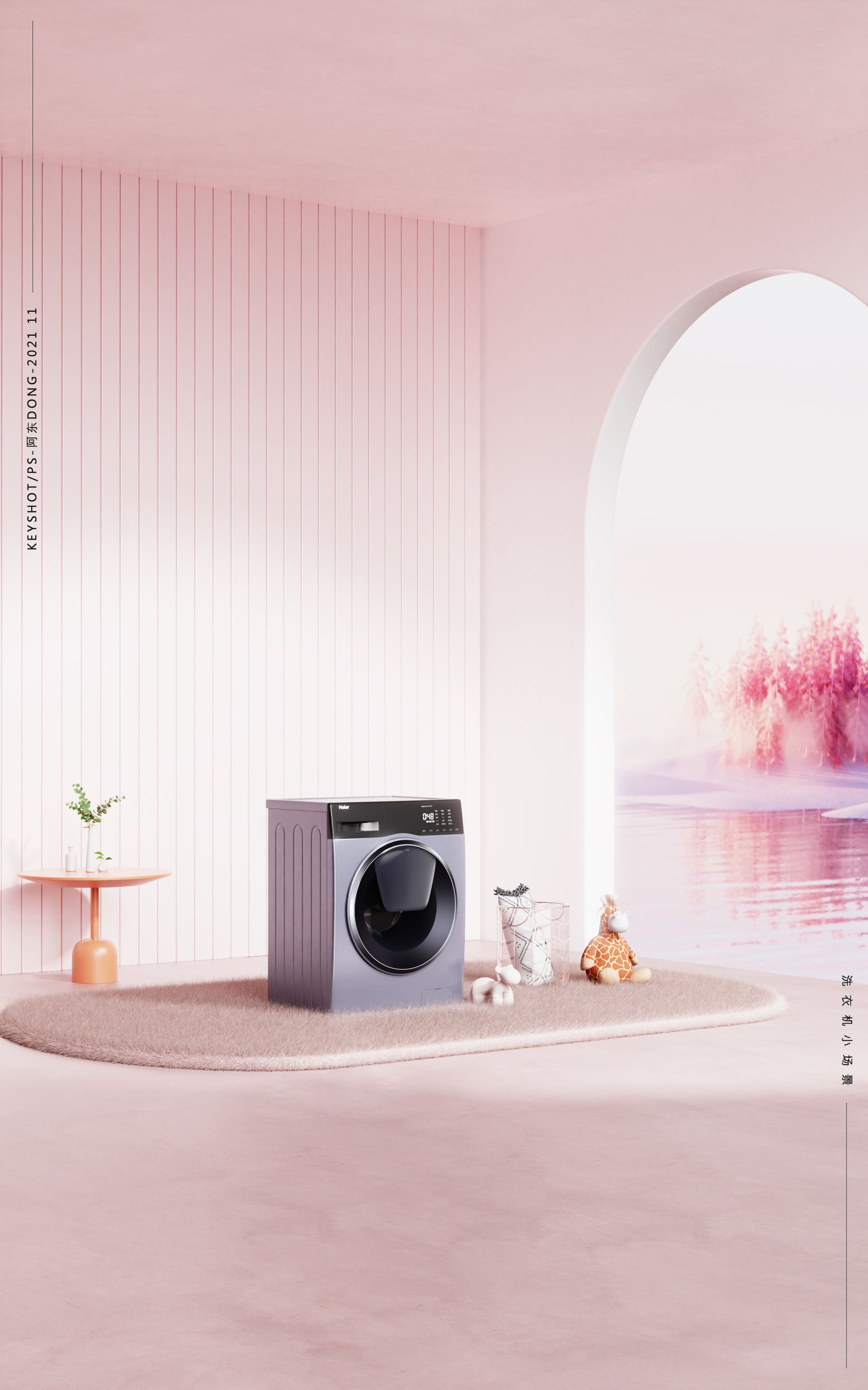 keyshot，ps，Render，scene，three-dimensional，later stage，science and technology，like a breath of fresh air，