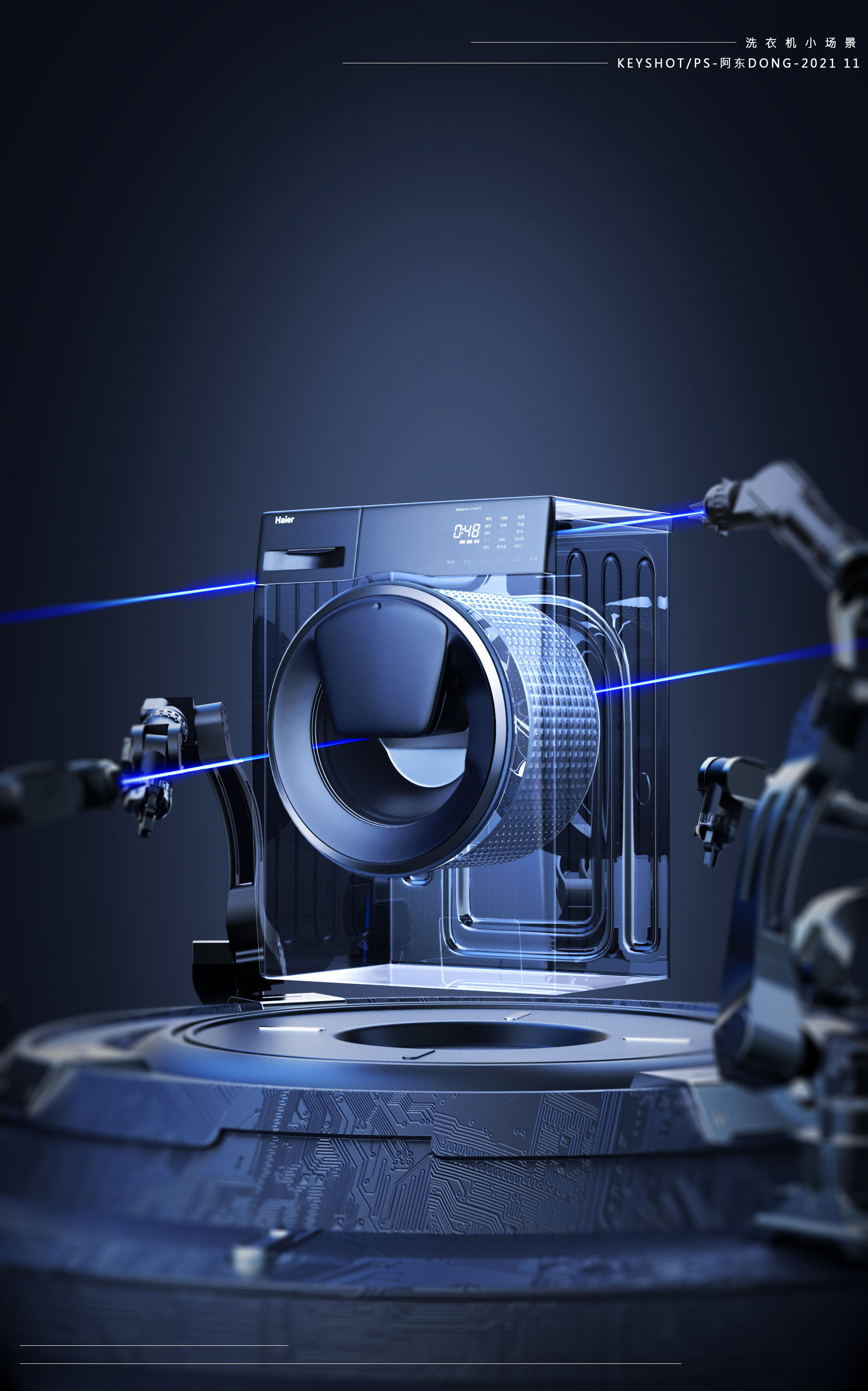 keyshot，ps，Render，scene，three-dimensional，later stage，science and technology，like a breath of fresh air，