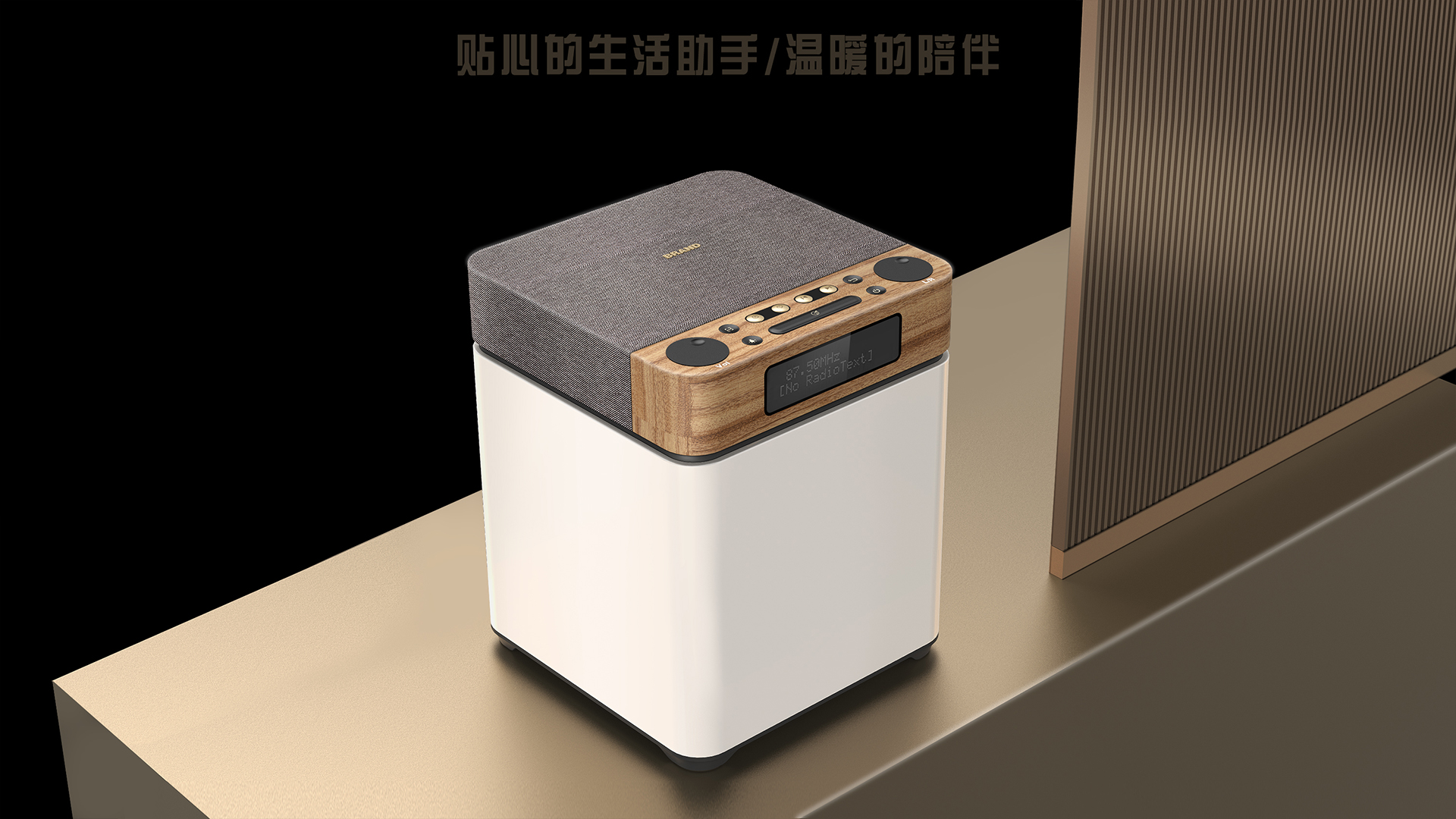 sound，sound，Atmosphere lamp，Atmosphere lamp，product design，product design，industrial design，industrial design，Yunbo design，Yunbo design，