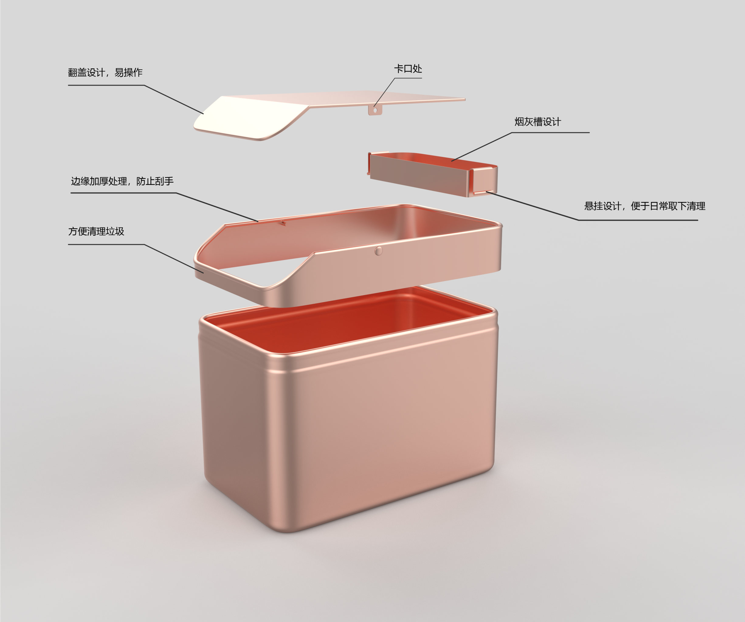 Original design，Emotional design，trash can，Desktop products，Convenient life，multi-function，Multicolor selection，