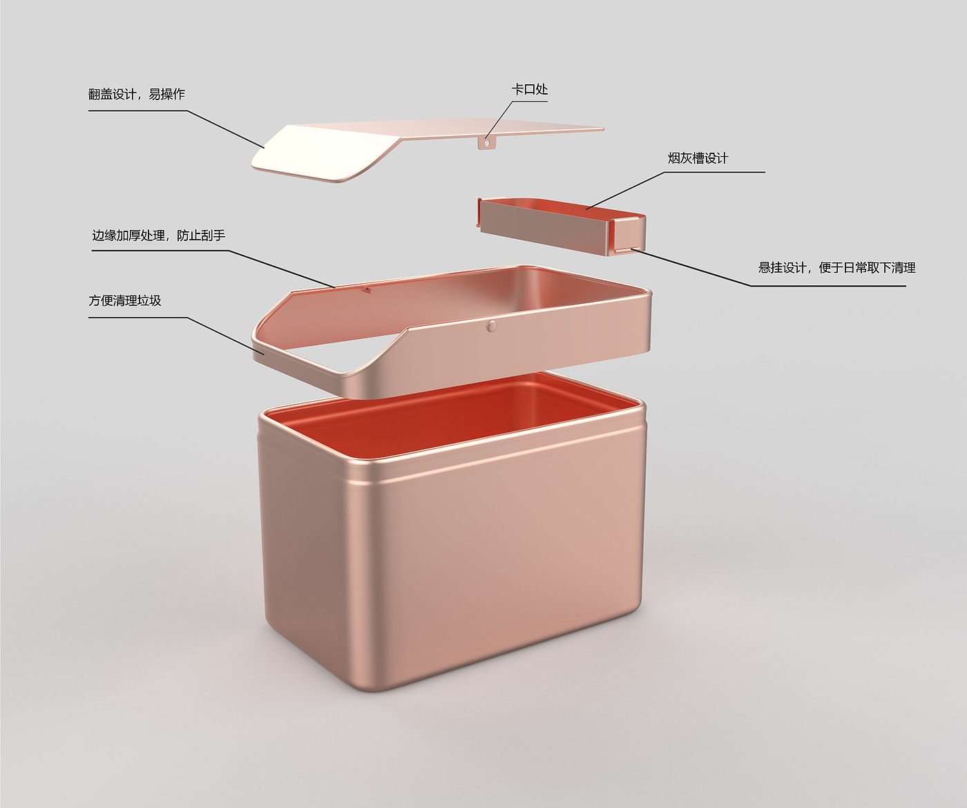 Original design，Emotional design，trash can，Desktop products，Convenient life，multi-function，Multicolor selection，