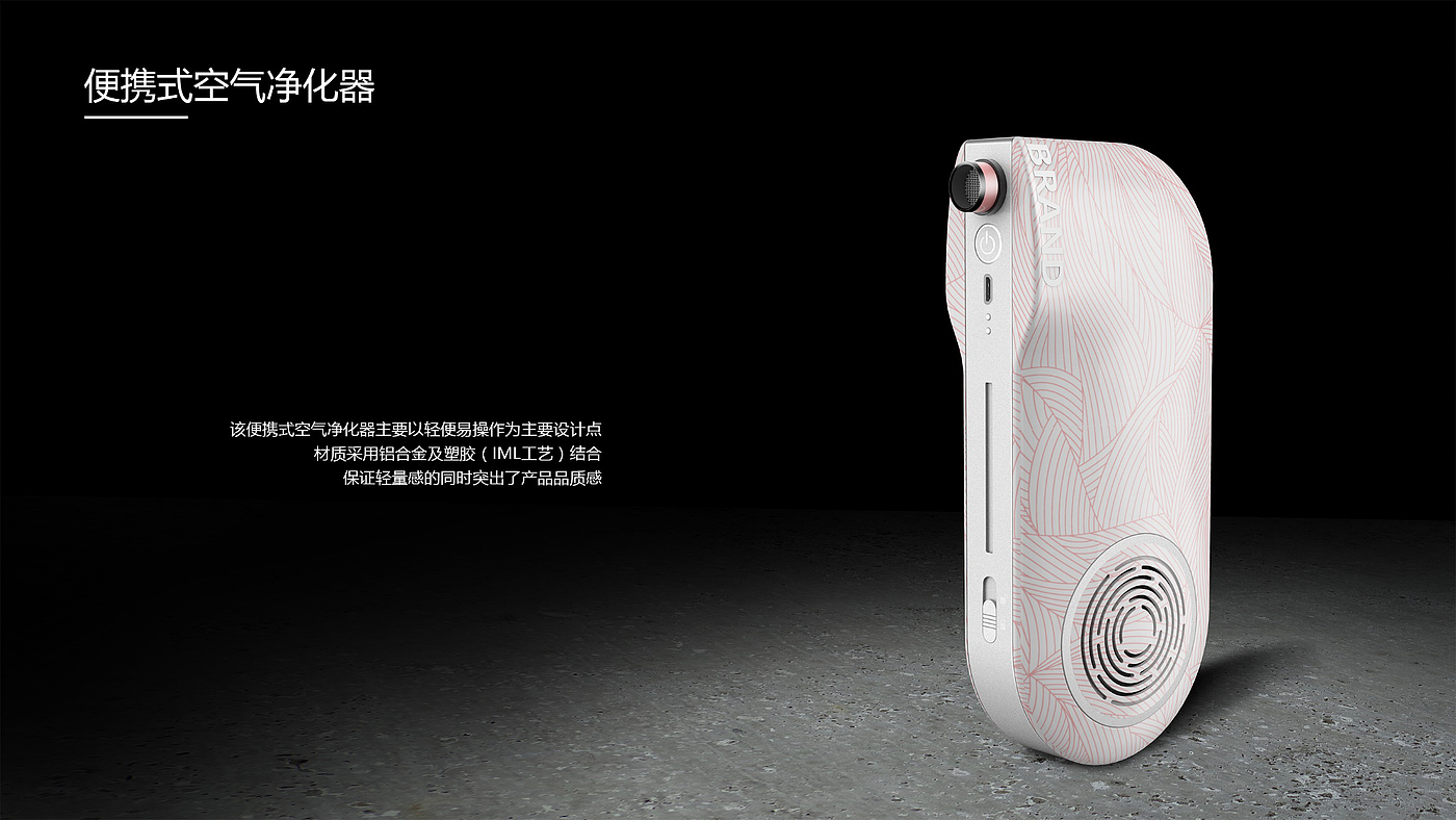 Portable，