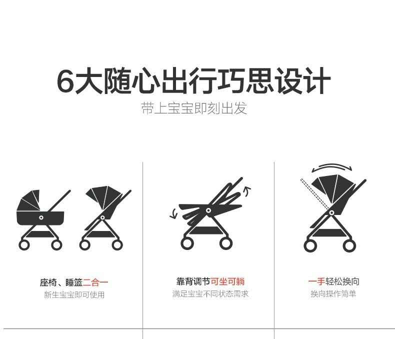 vehicle，baby，vehicle，Baby stroller，Baby stroller，Stroller，