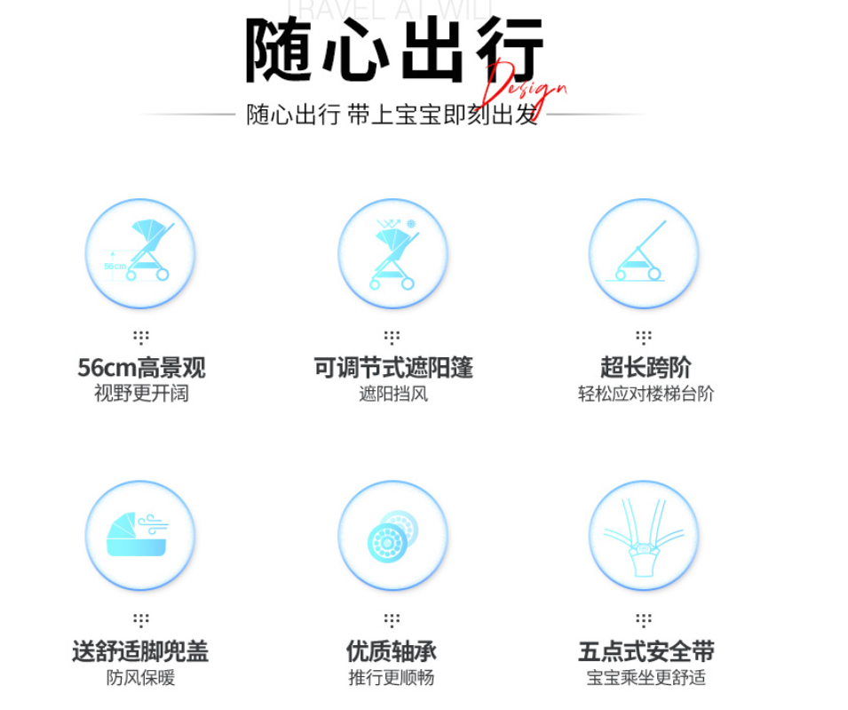 vehicle，baby，vehicle，Baby stroller，Baby stroller，Stroller，