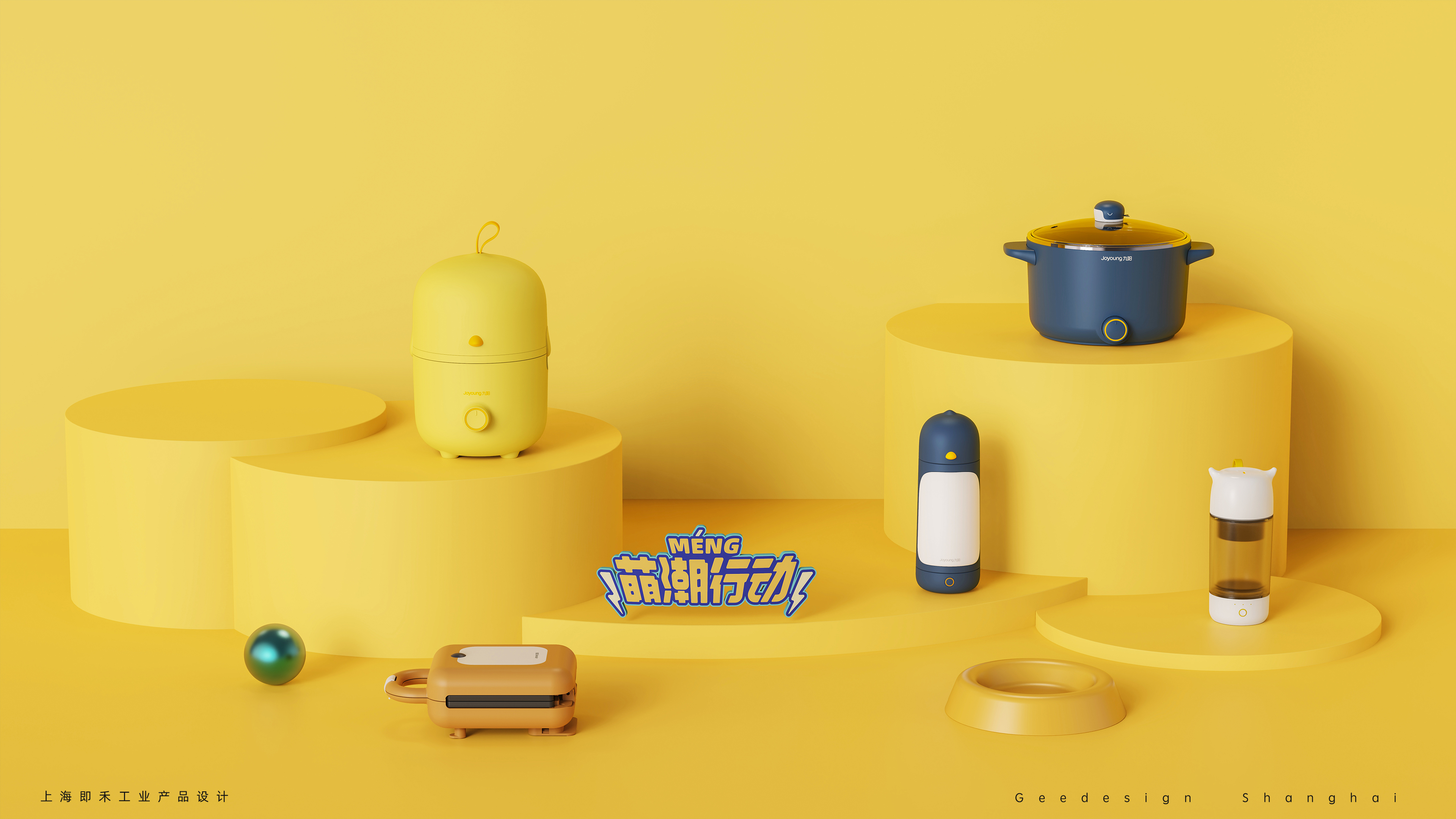 two thousand and twenty，small home appliances，electrothermal cup，