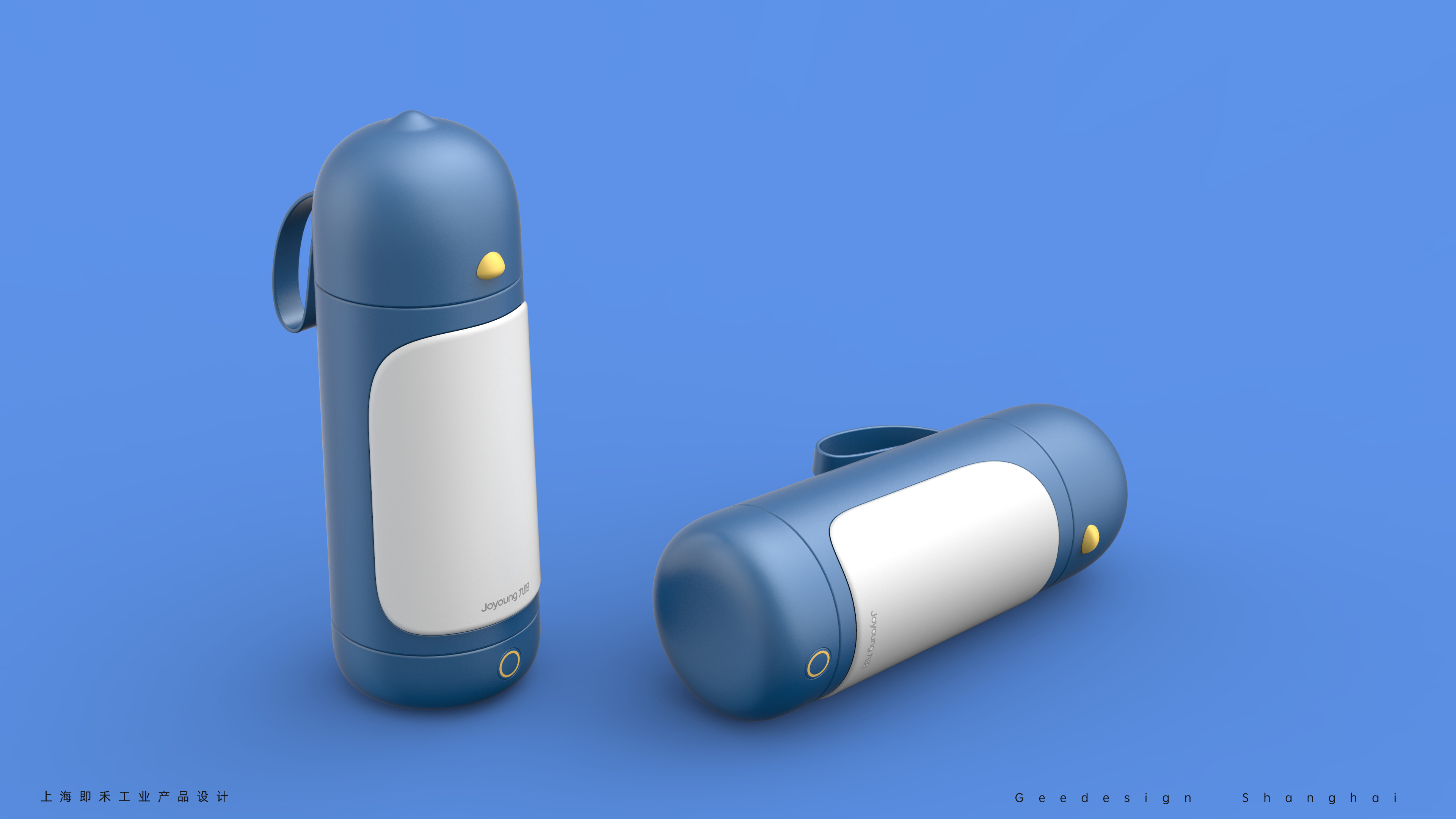 two thousand and twenty，small home appliances，electrothermal cup，