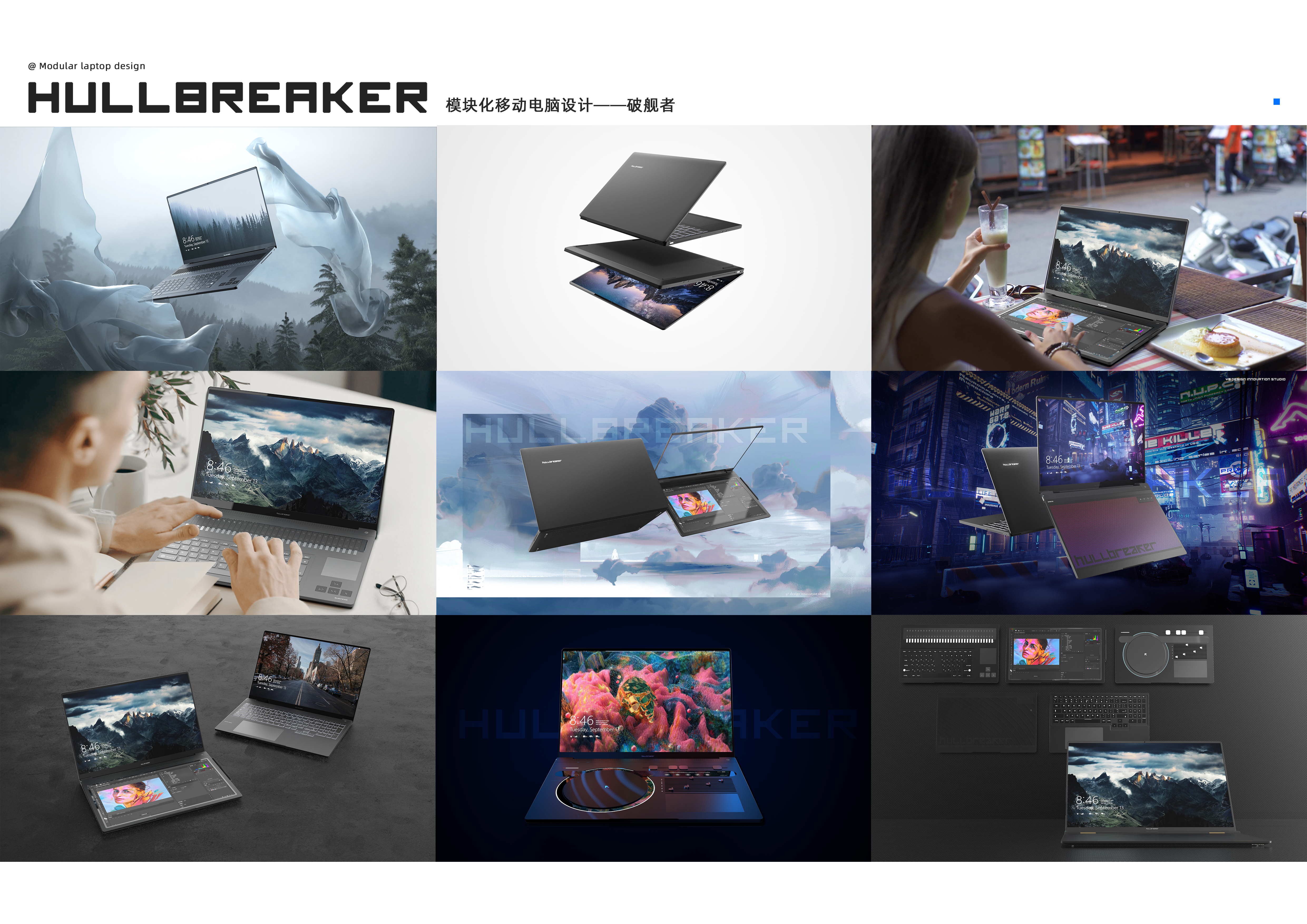 Notebook creative concept design，