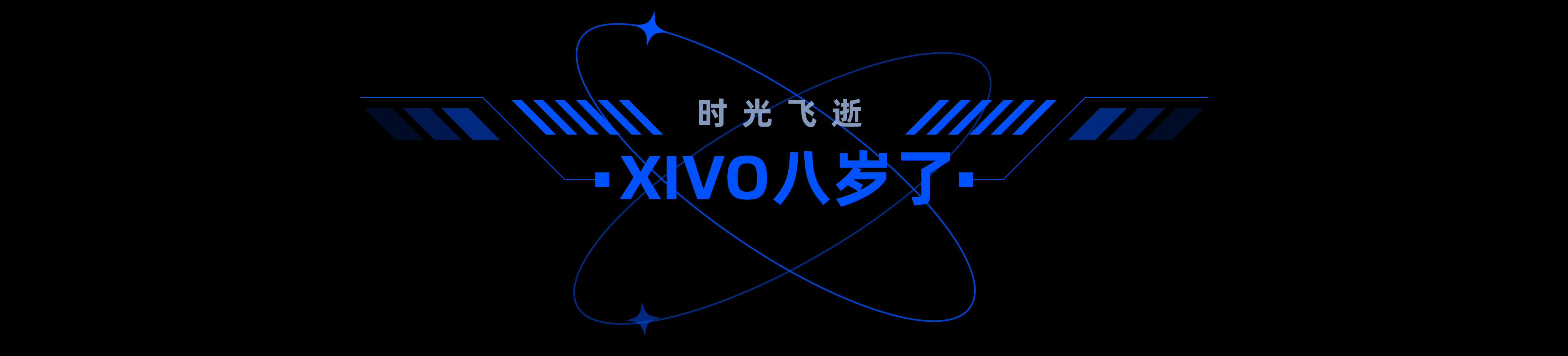 trend，Booth design，science and technology，Metal，Device design，interactive，Exhibition，Space，