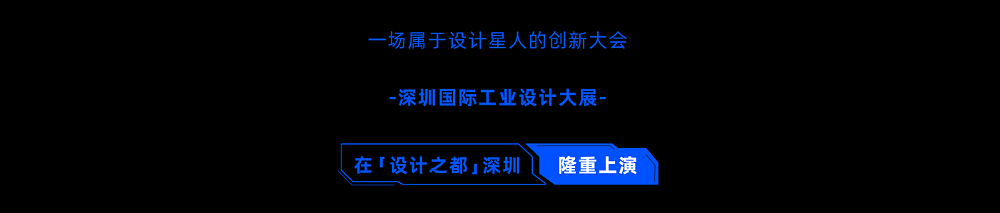 trend，Booth design，science and technology，Metal，Device design，interactive，Exhibition，Space，