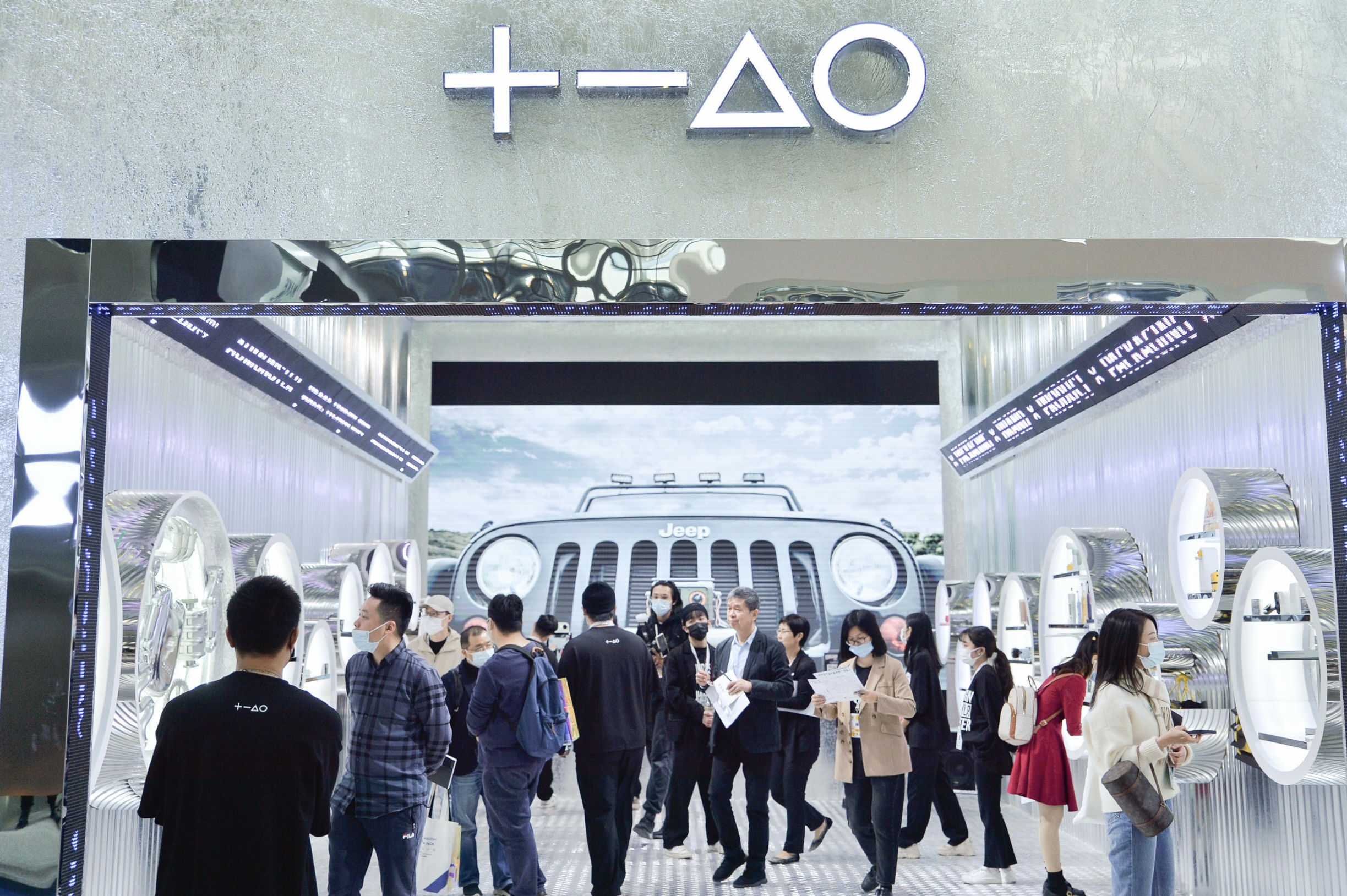 trend，Booth design，science and technology，Metal，Device design，interactive，Exhibition，Space，