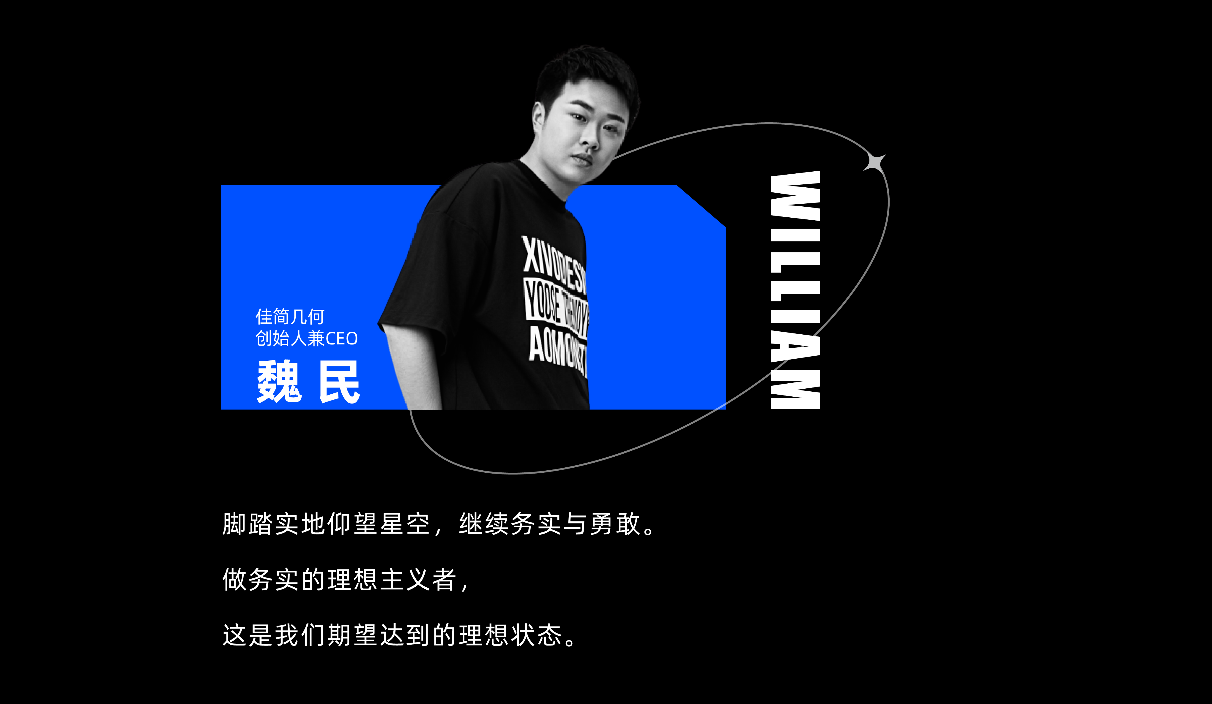 trend，Booth design，science and technology，Metal，Device design，interactive，Exhibition，Space，