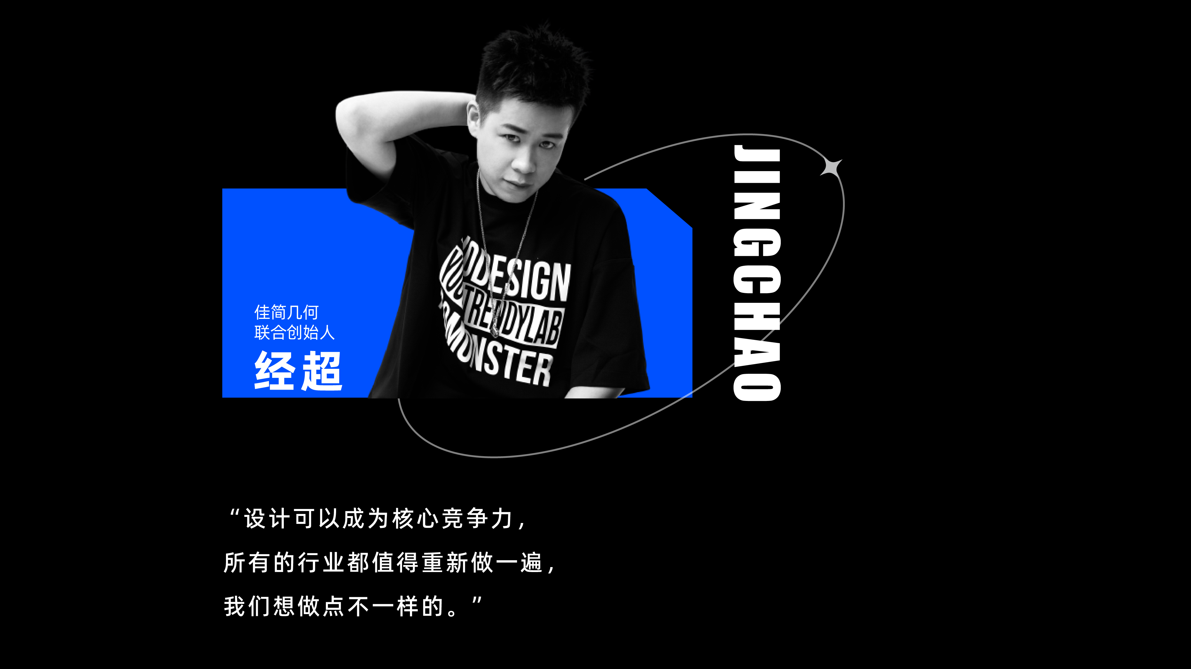 trend，Booth design，science and technology，Metal，Device design，interactive，Exhibition，Space，