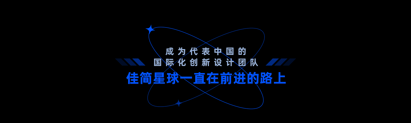 trend，Booth design，science and technology，Metal，Device design，interactive，Exhibition，Space，