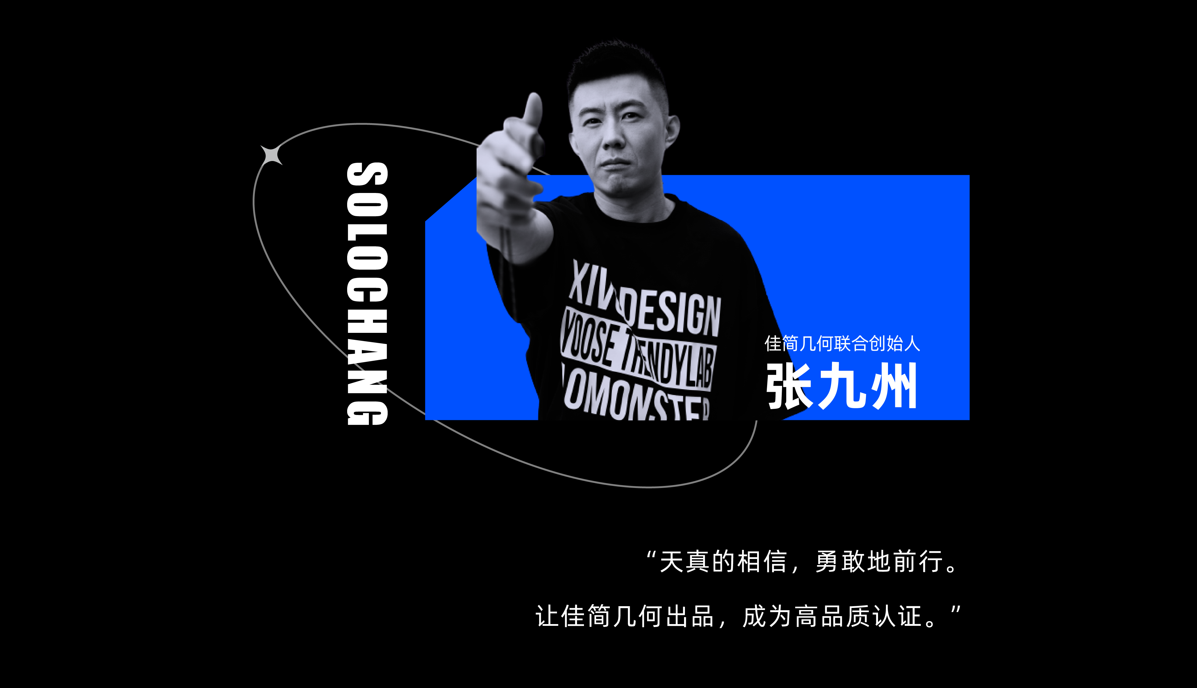 trend，Booth design，science and technology，Metal，Device design，interactive，Exhibition，Space，