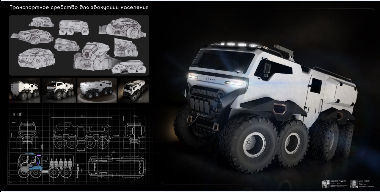 Model，Render，vehicle，outdoors，