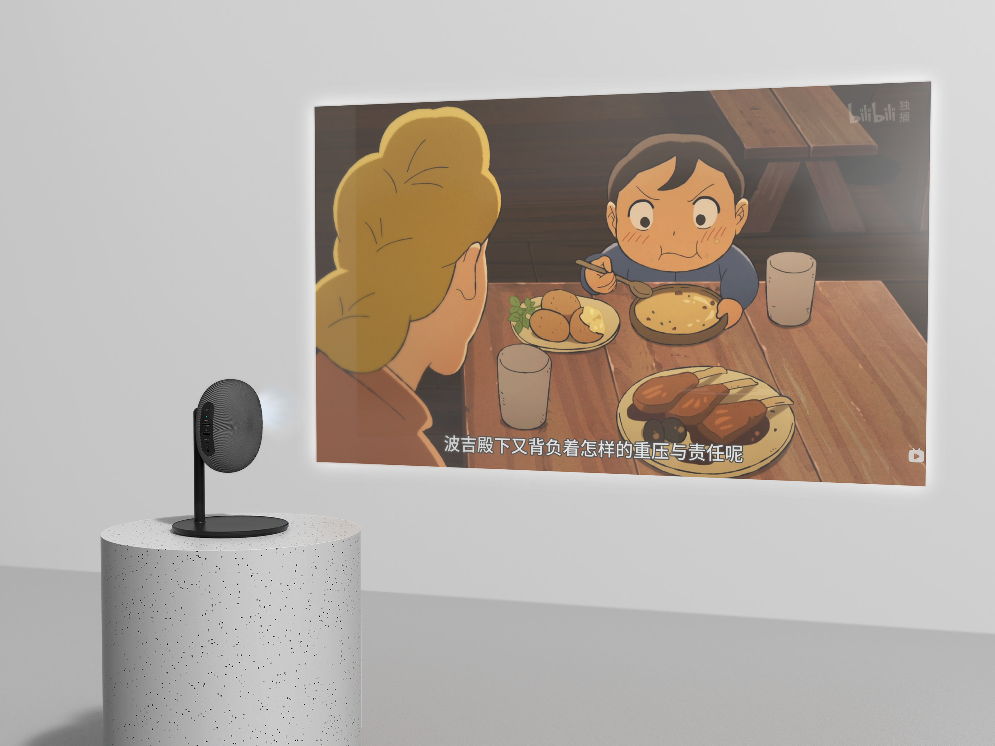 Projector，Home，multi-function，Consumer electronics，