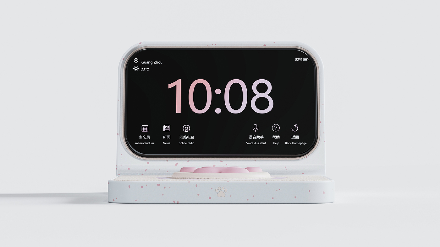 Intelligent alarm clock，alarm clock，Cat claw，recreational machines，