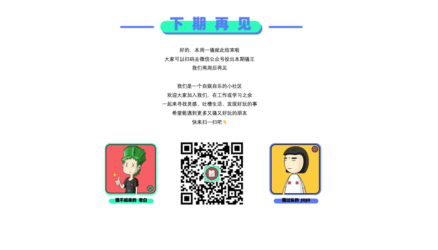 originality，Hand drawn，practice，original，