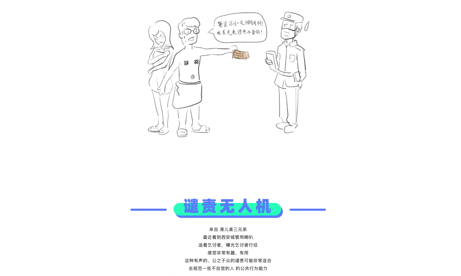 originality，Hand drawn，practice，original，