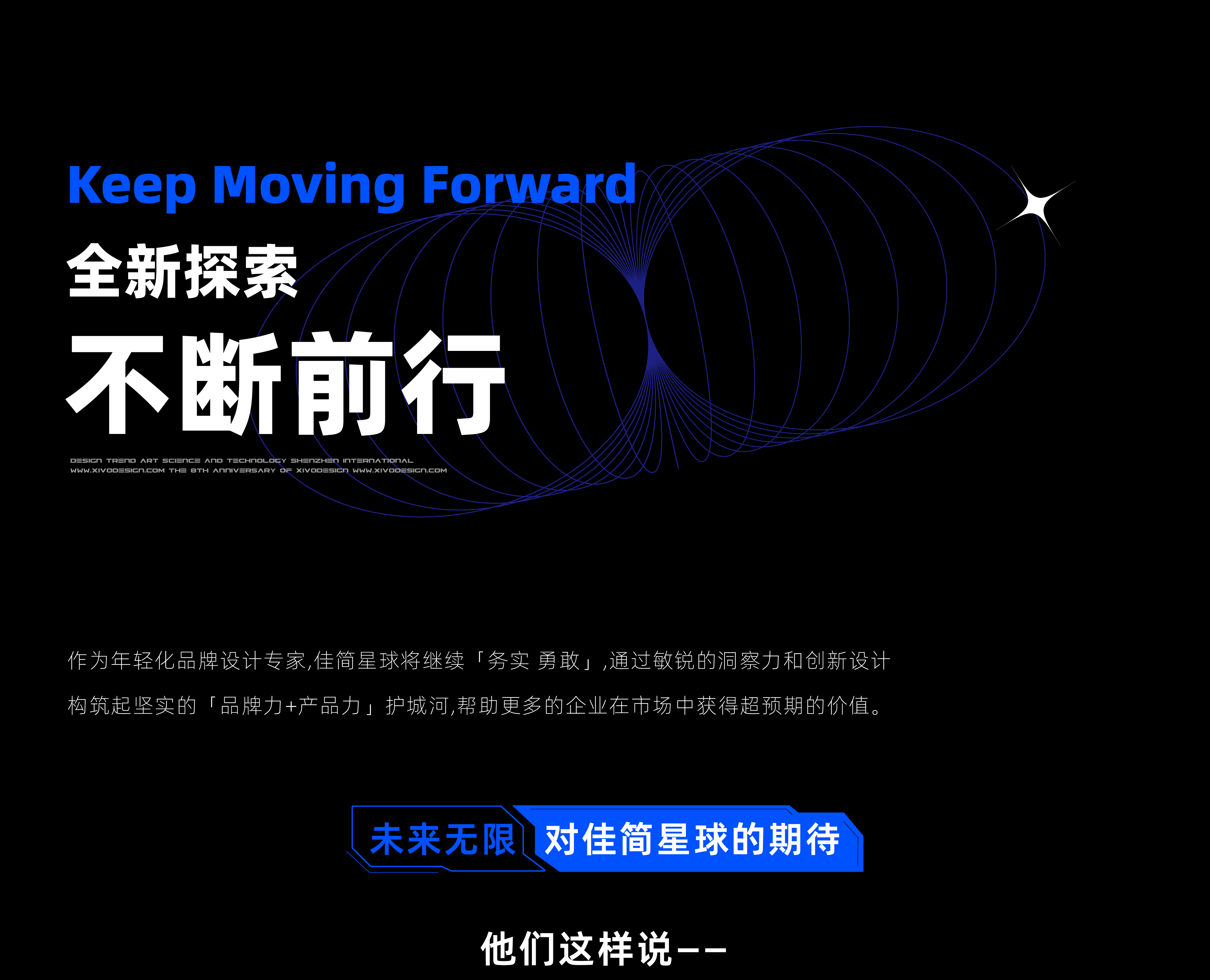 trend，Booth design，science and technology，Metal，Device design，interactive，Exhibition，Space，