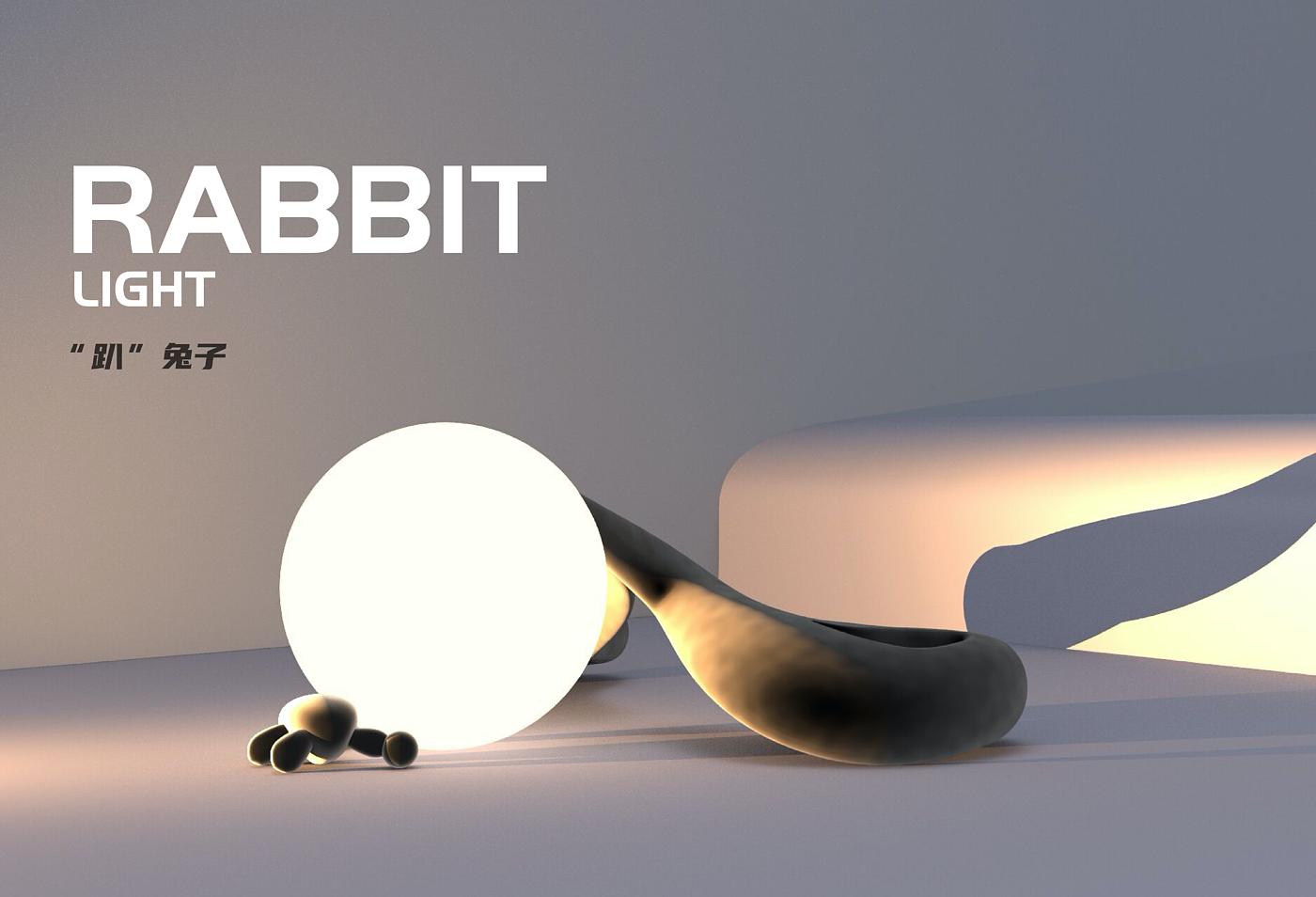 rabbit，Clap lamp，