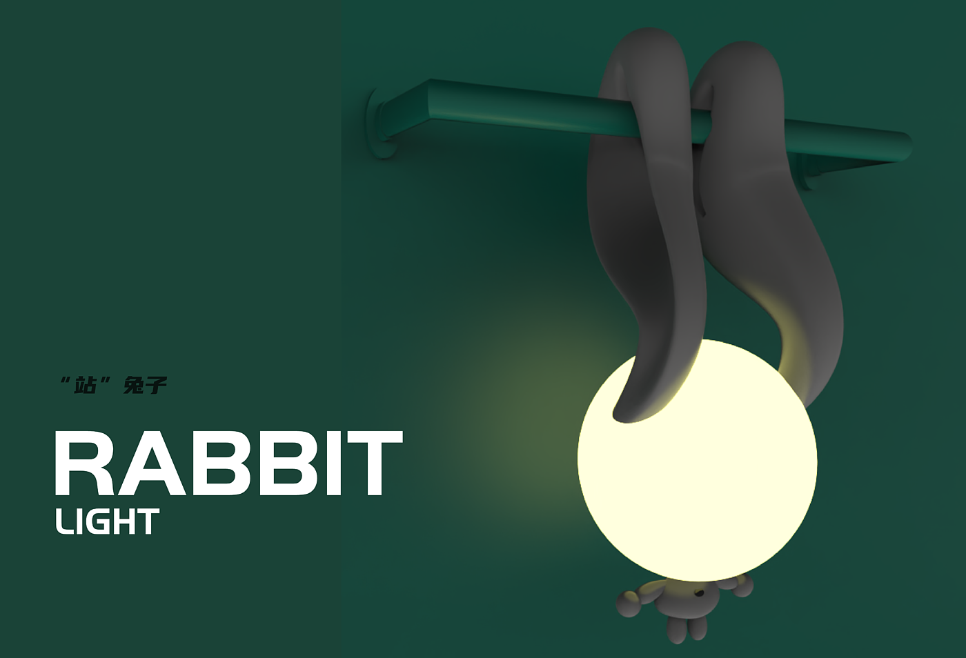 rabbit，Clap lamp，