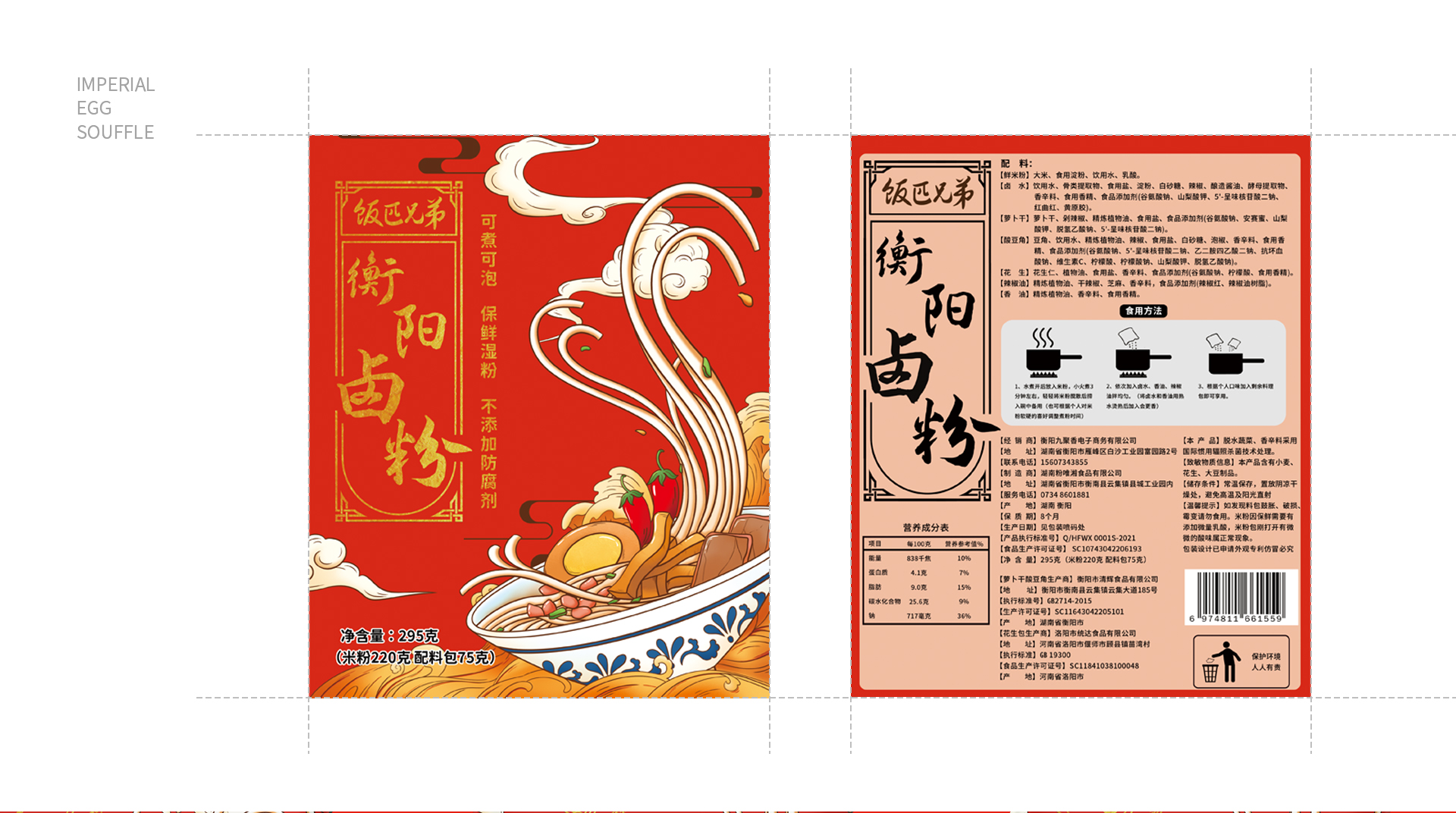 packing design，Poster Design ，Hand drawn design，Logo design，E-commerce decoration，VI design，O. A. design studio，