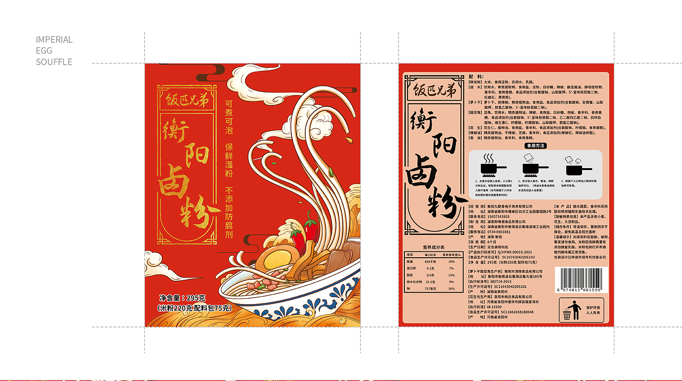 packing design，Poster Design ，Hand drawn design，Logo design，E-commerce decoration，VI design，O. A. design studio，