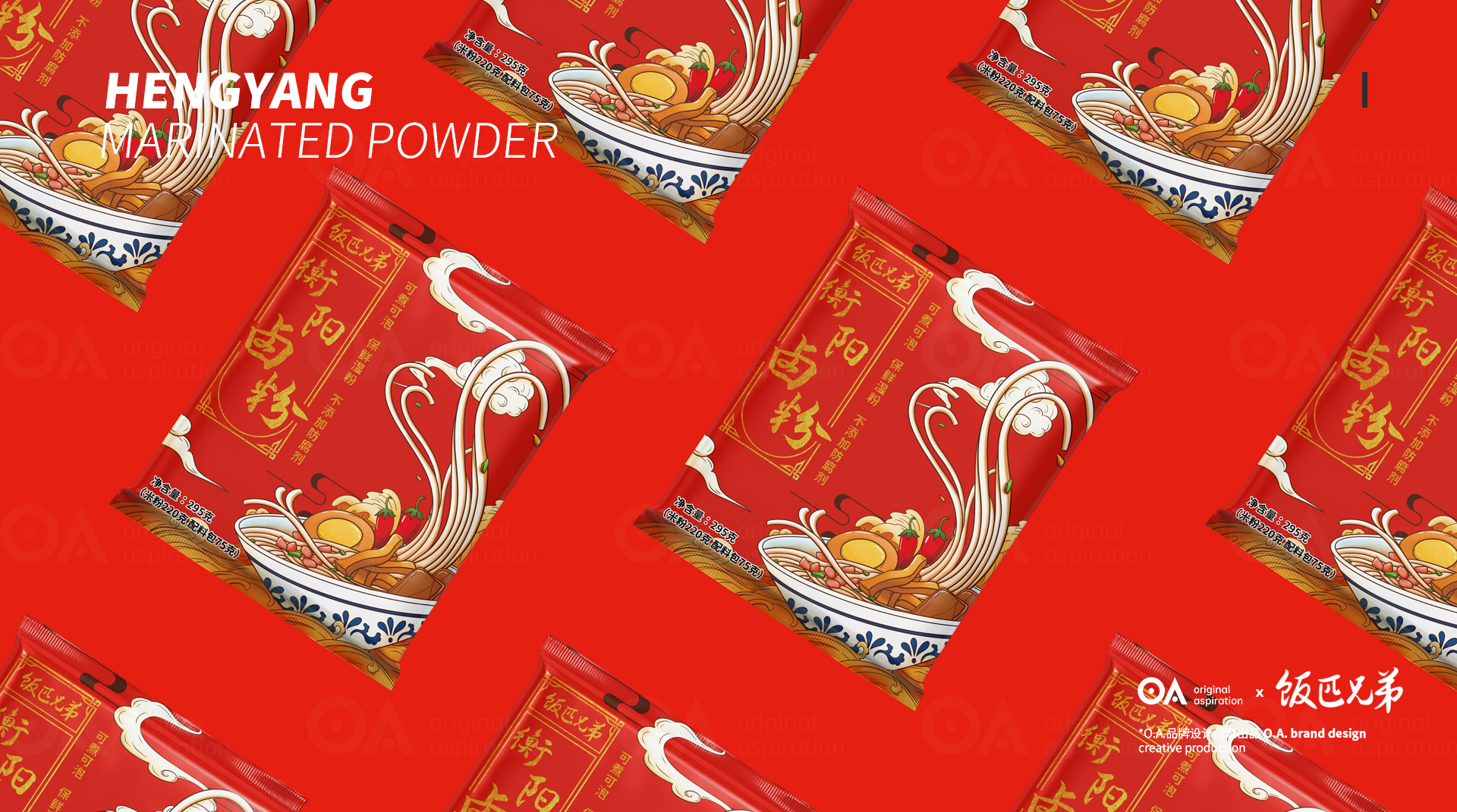 packing design，Poster Design ，Hand drawn design，Logo design，E-commerce decoration，VI design，O. A. design studio，