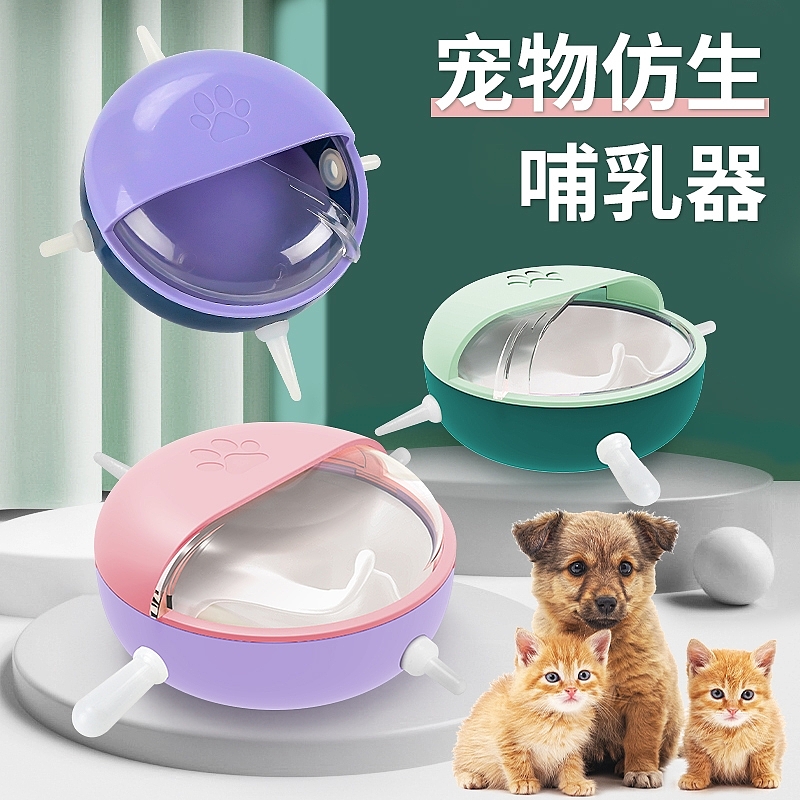 宠物用品，