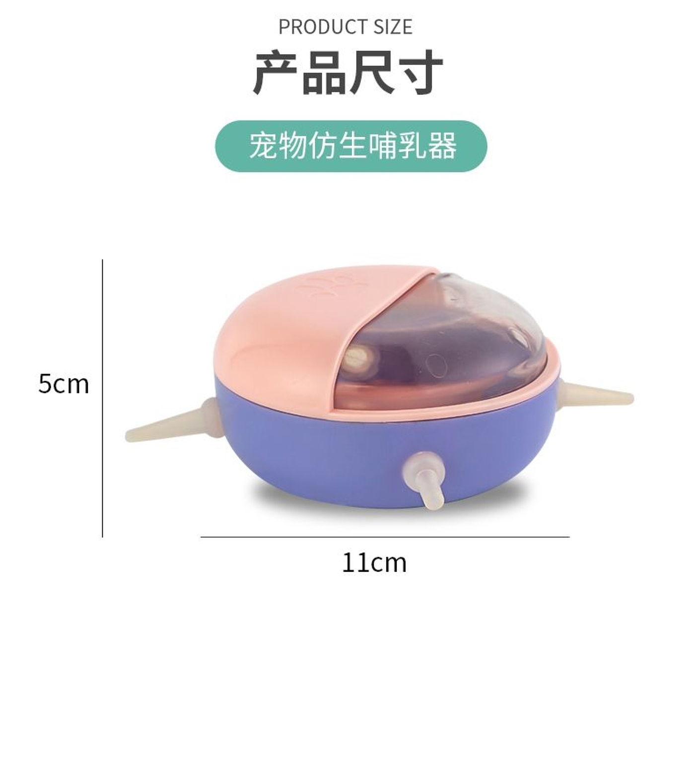 宠物用品，